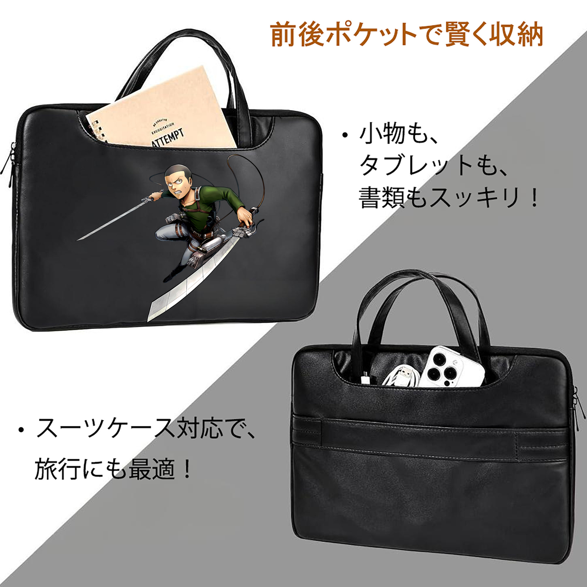 進撃の巨人 コニー·スプリンガー Attack on Titan Connie Springer レザーラップトップバッグ　ノートパソコンケース
