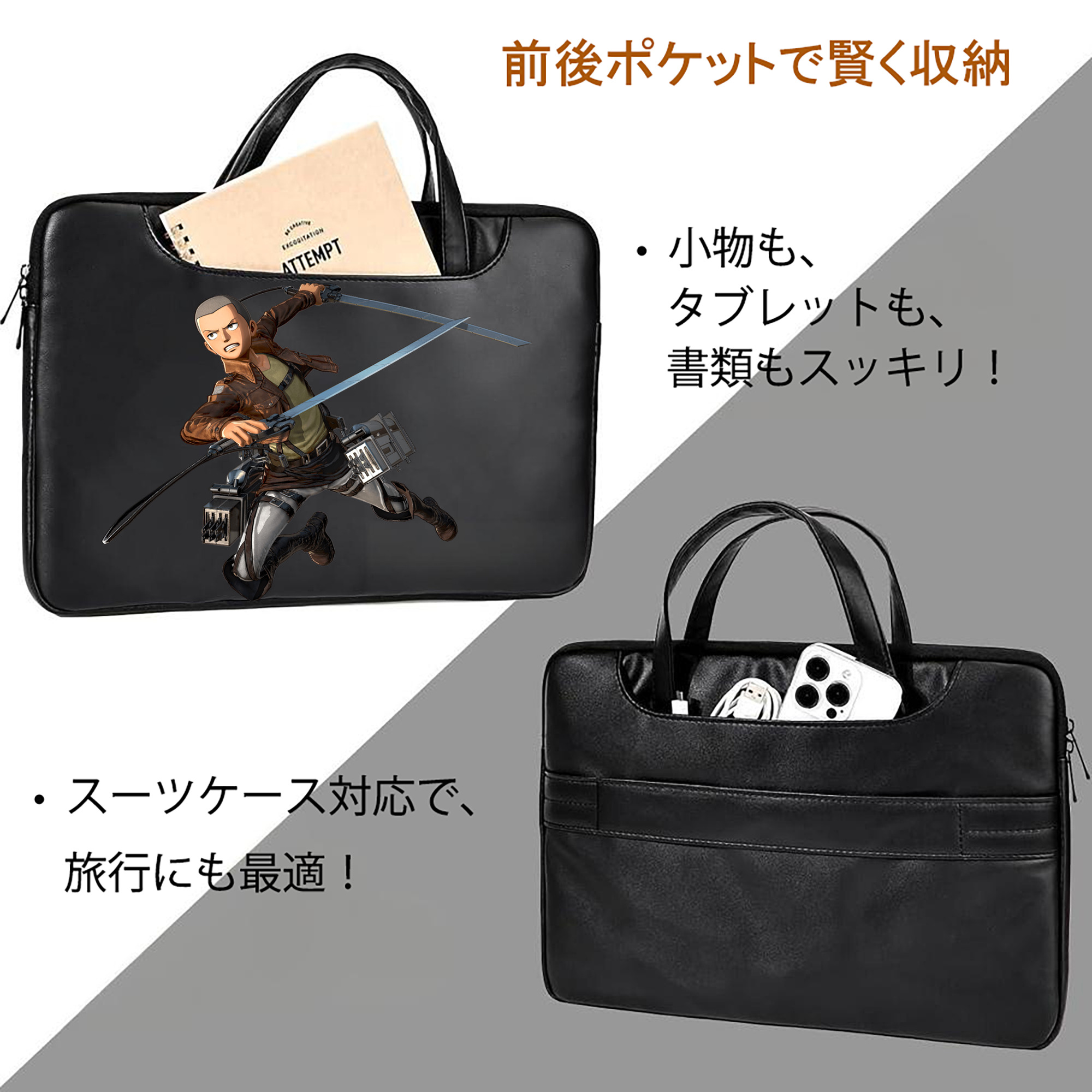進撃の巨人 コニー·スプリンガー Attack on Titan Connie Springer レザーラップトップバッグ　ノートパソコンケース