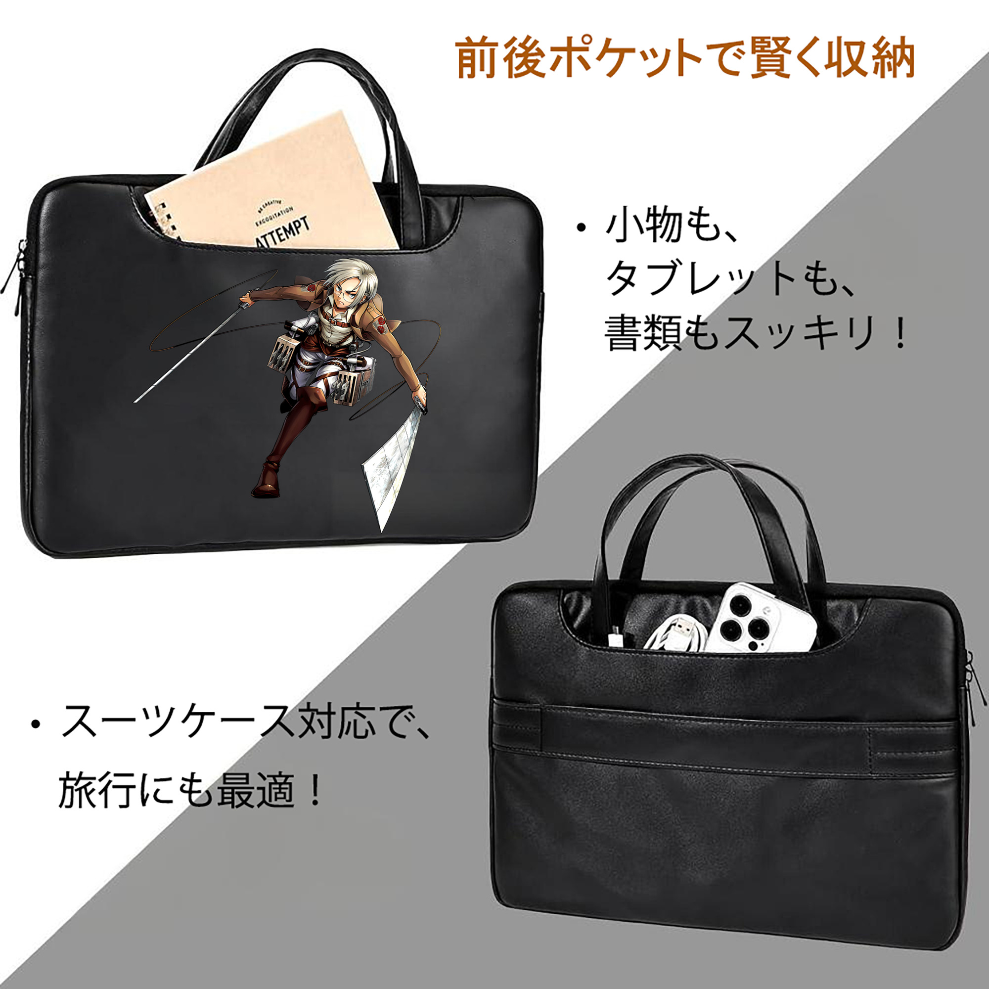  レザーラップトップバッグ　ノートパソコンケース