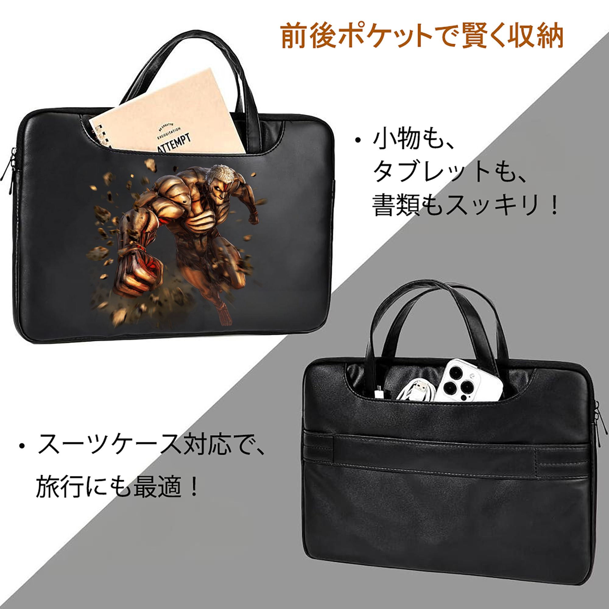 進撃の巨人 Attack on Titan レザーラップトップバッグ　ノートパソコンケース