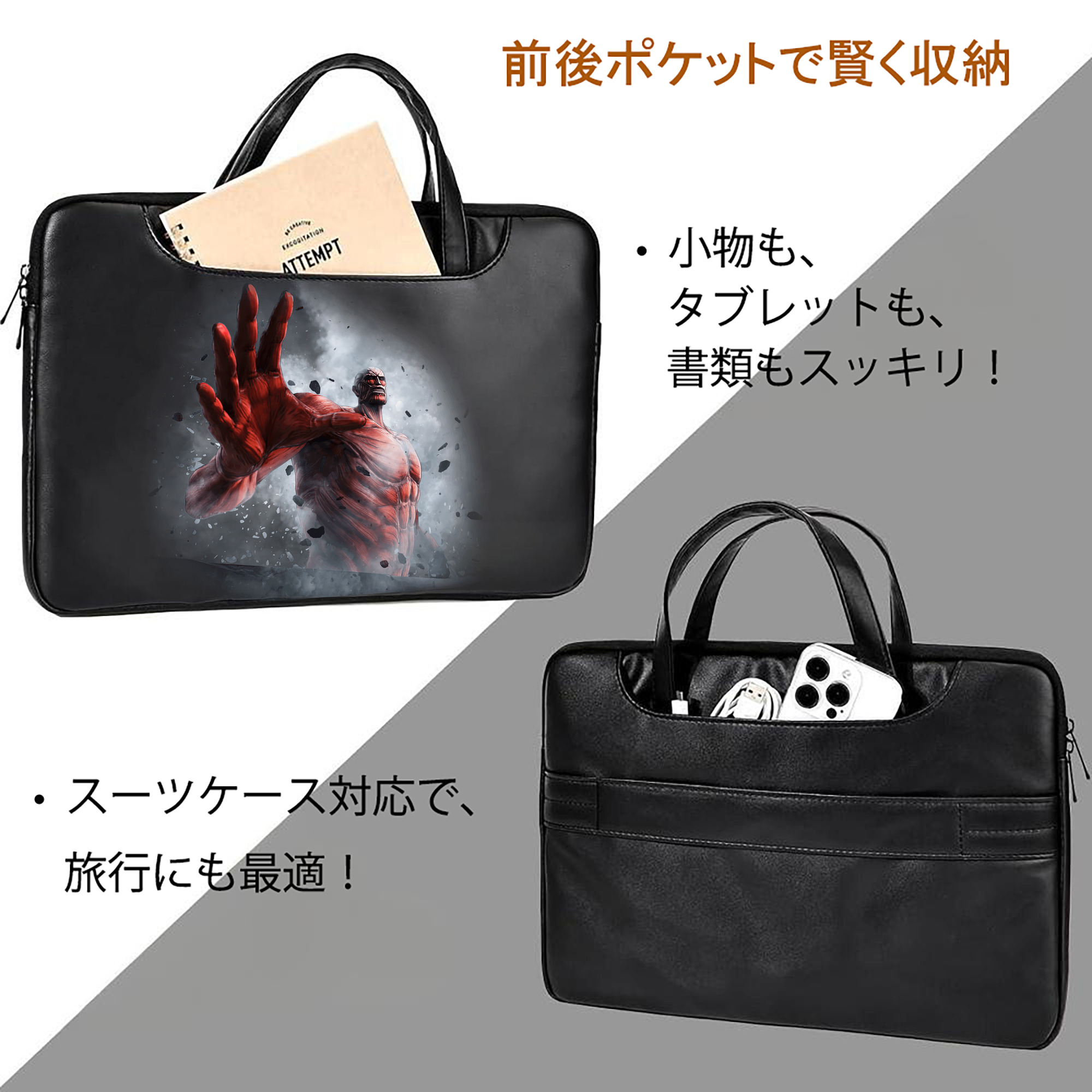 進撃の巨人 Attack on Titan レザーラップトップバッグ　ノートパソコンケース