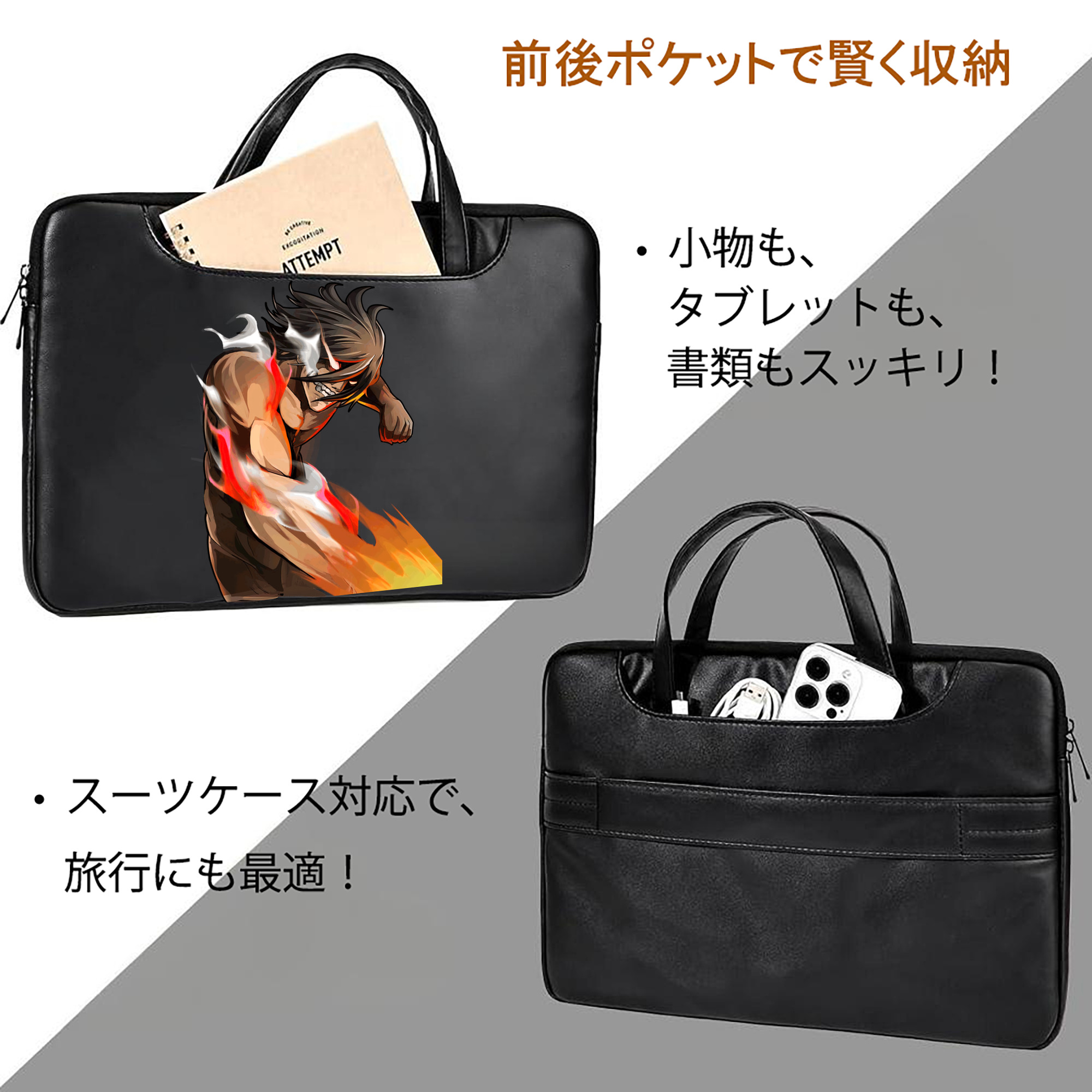 進撃の巨人 Attack on Titan レザーラップトップバッグ　ノートパソコンケース
