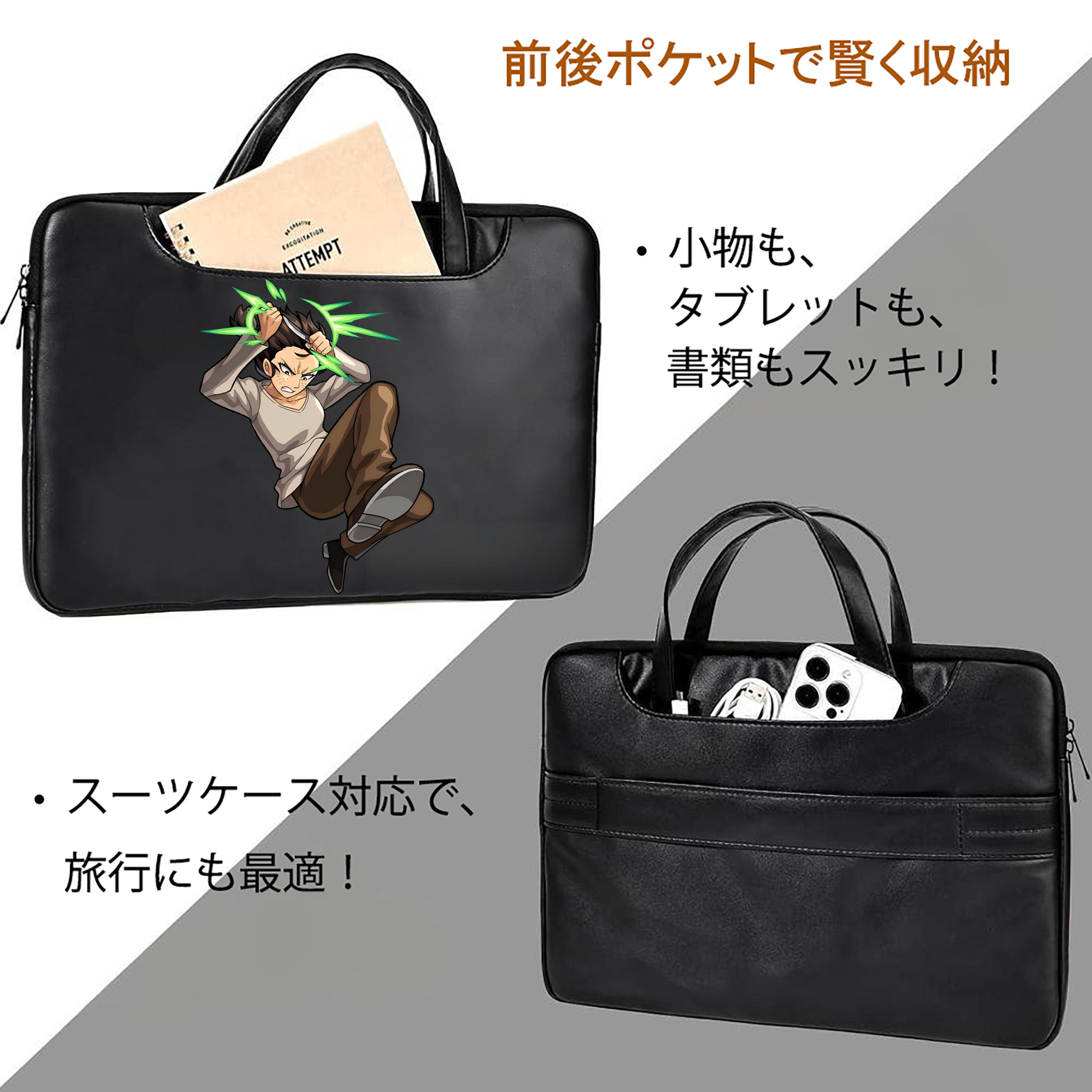 進撃の巨人 Attack on Titan レザーラップトップバッグ　ノートパソコンケース