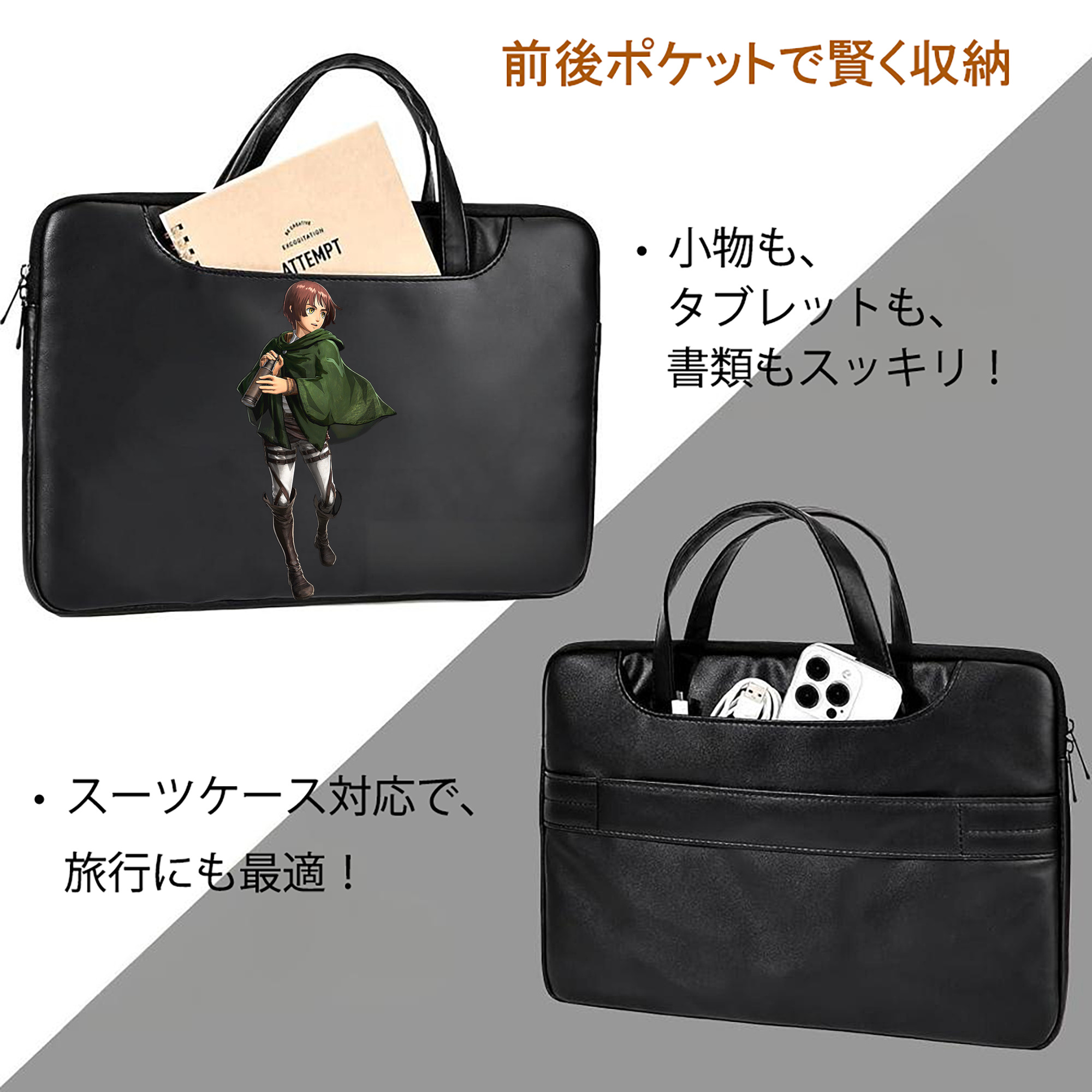 進撃の巨人 Attack on Titan レザーラップトップバッグ　ノートパソコンケース