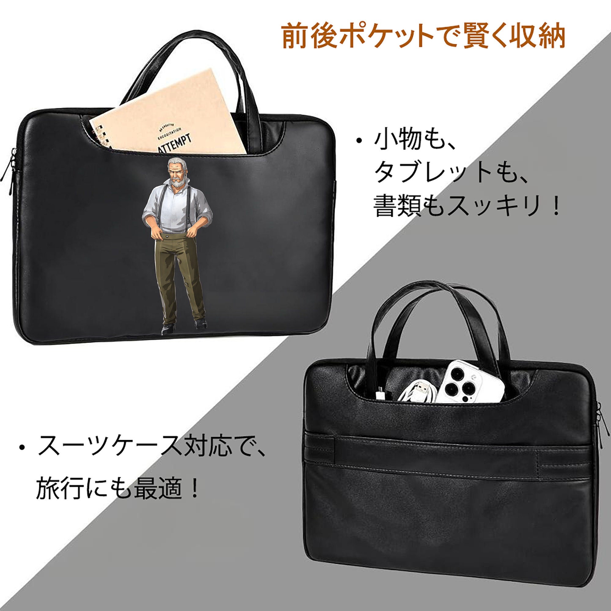 進撃の巨人 Attack on Titan レザーラップトップバッグ　ノートパソコンケース