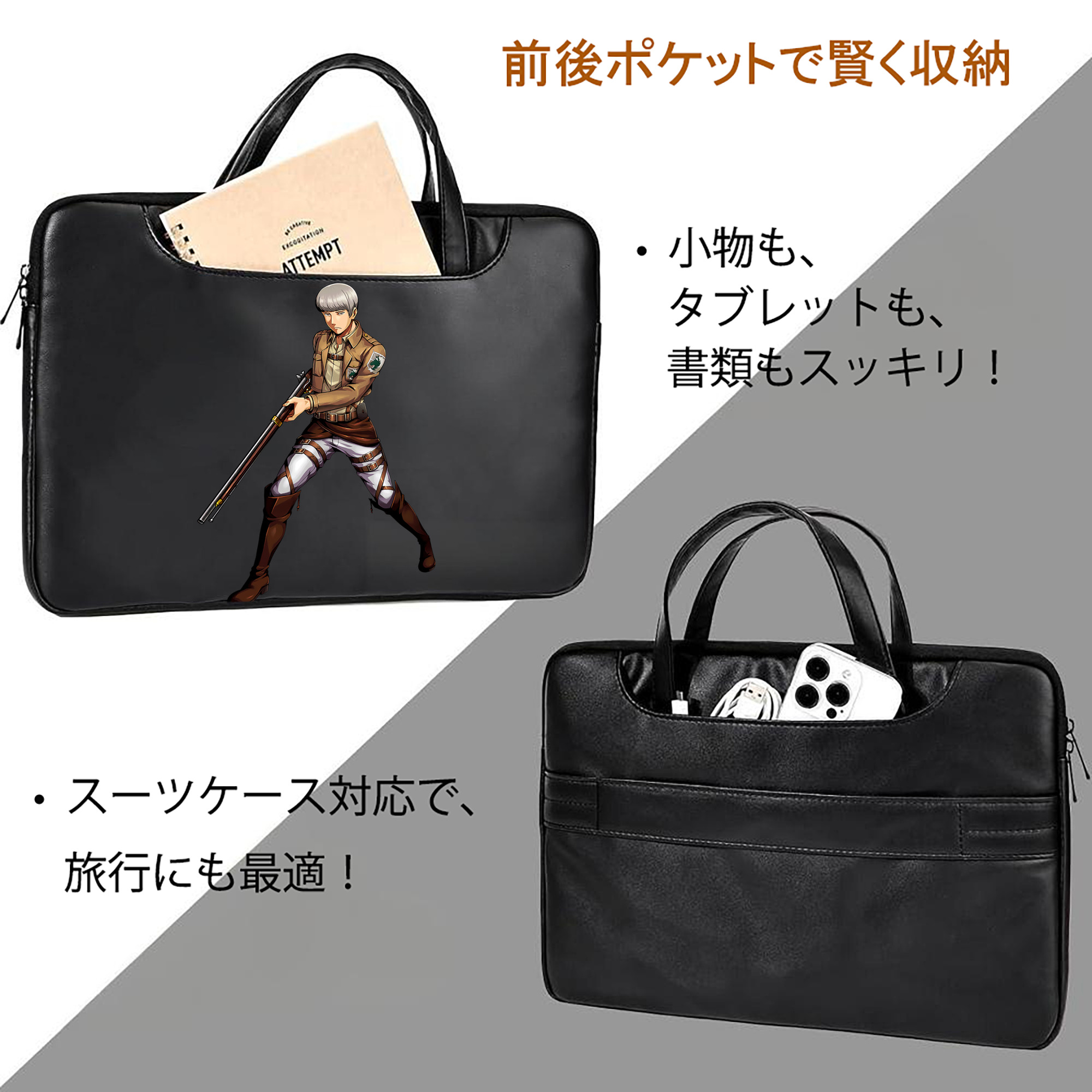 進撃の巨人 Attack on Titan レザーラップトップバッグ　ノートパソコンケース