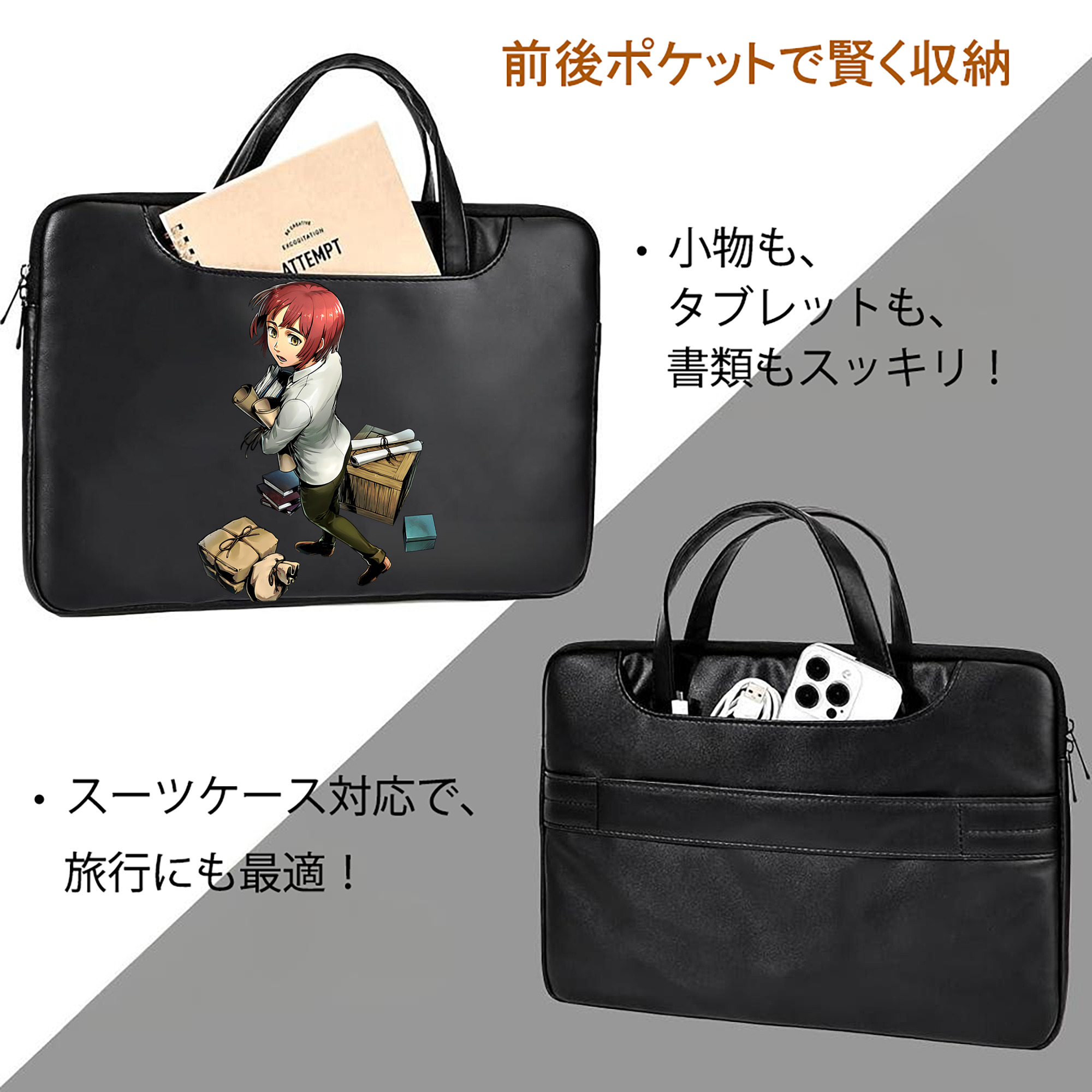 進撃の巨人 Attack on Titan レザーラップトップバッグ　ノートパソコンケース