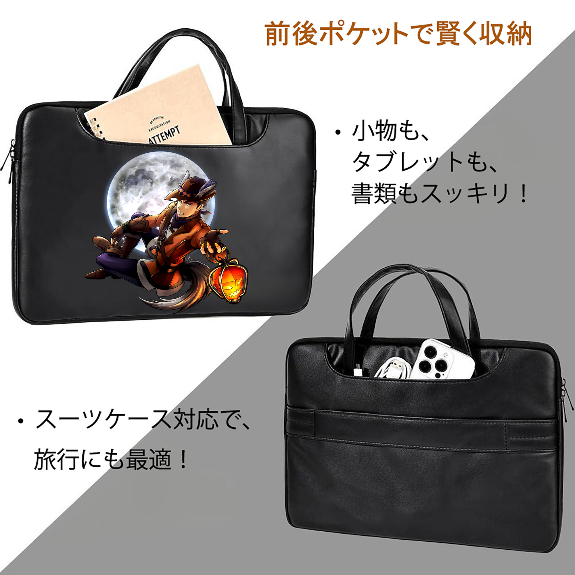 進撃の巨人 Attack on Titan レザーラップトップバッグ　ノートパソコンケース