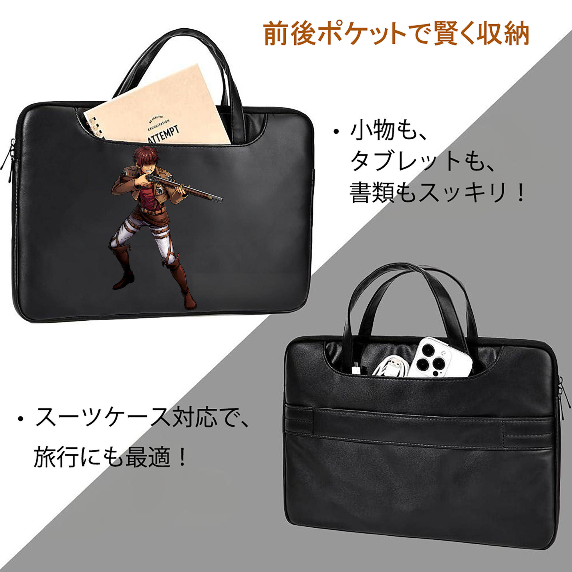 進撃の巨人 Attack on Titan レザーラップトップバッグ　ノートパソコンケース