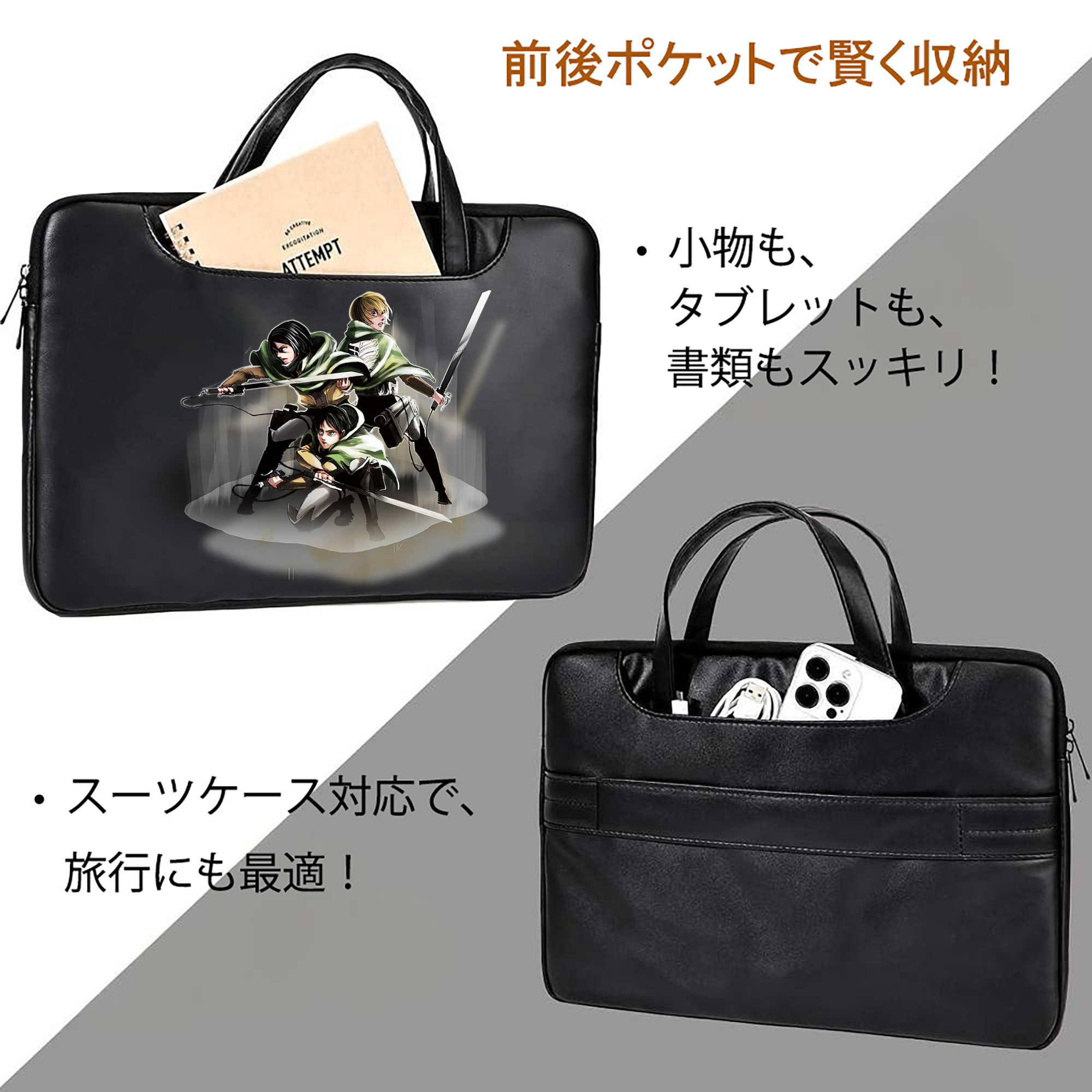 進撃の巨人 Attack on Titan レザーラップトップバッグ　ノートパソコンケース