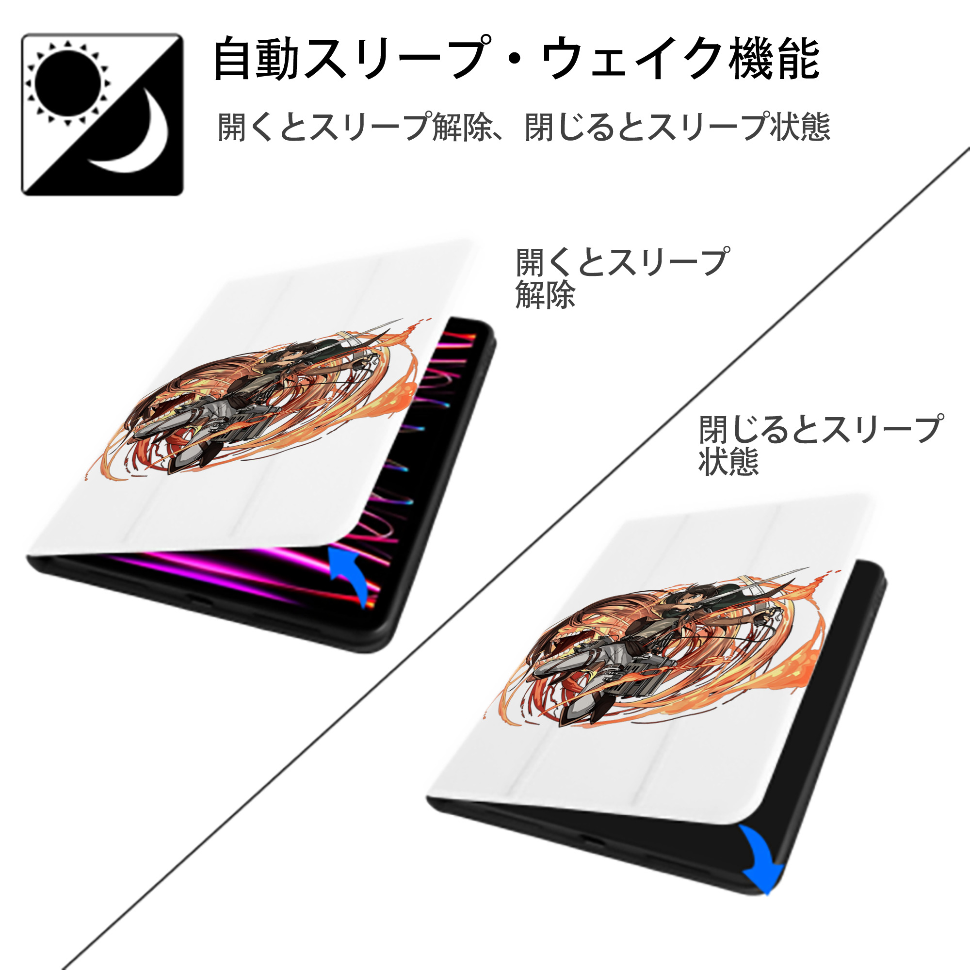 進撃の巨人 エレン･イェーガー Attack on Titan Eren Jäger IPad ケース ペン収納付き 三つ折りスタンド PUレザー×シリコン 対応機種9.5/10.5/10.9インチ