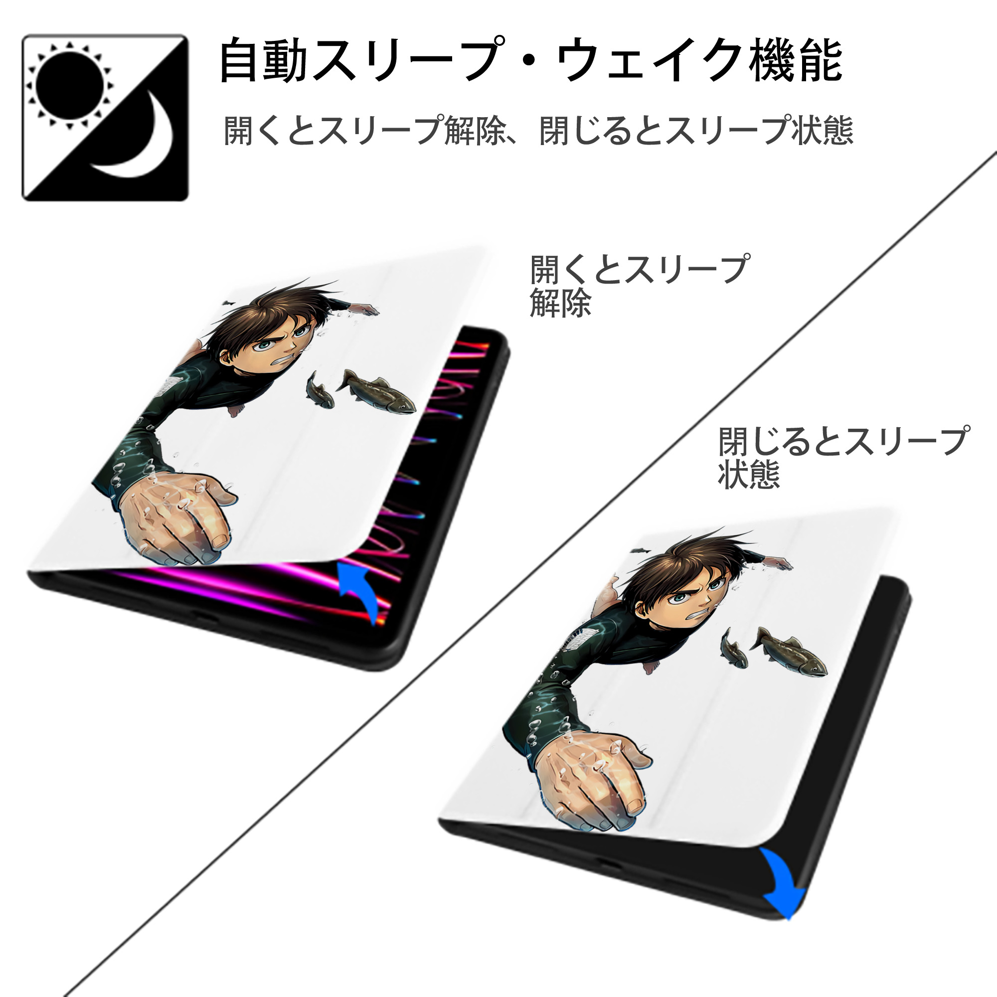 進撃の巨人 エレン･イェーガー Attack on Titan Eren Jäger IPad ケース ペン収納付き 三つ折りスタンド PUレザー×シリコン 対応機種9.5/10.5/10.9インチ