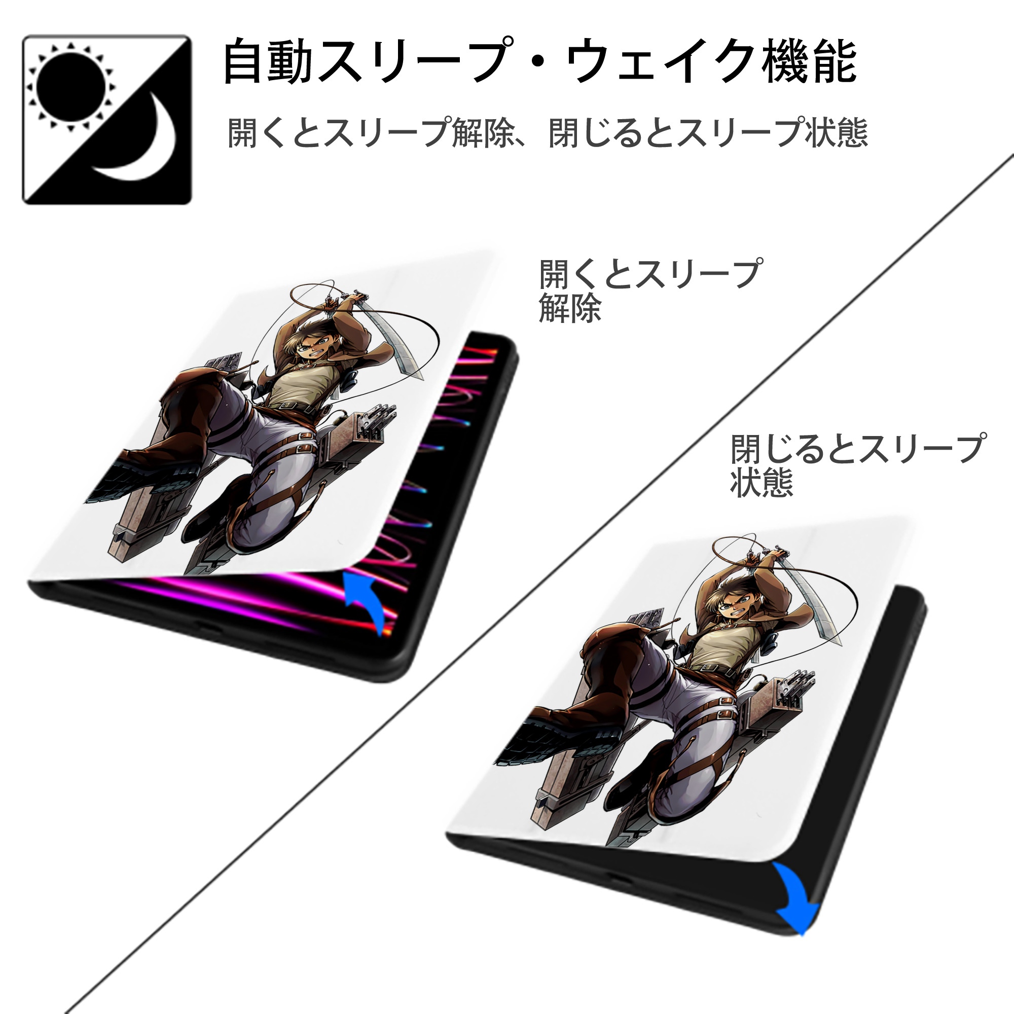 進撃の巨人 エレン･イェーガー Attack on Titan Eren Jäger IPad ケース ペン収納付き 三つ折りスタンド PUレザー×シリコン 対応機種9.5/10.5/10.9インチ