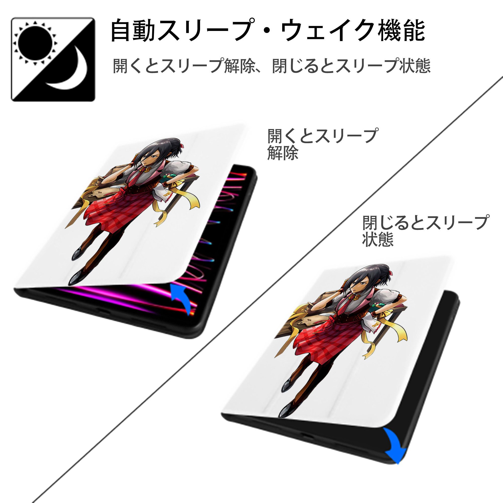 進撃の巨人 ミカサ·アッカーマン Attack on Titan Mikasa Ackerman IPad ケース ペン収納付き 三つ折りスタンド PUレザー×シリコン 対応機種9.5/10.5/10.9インチ