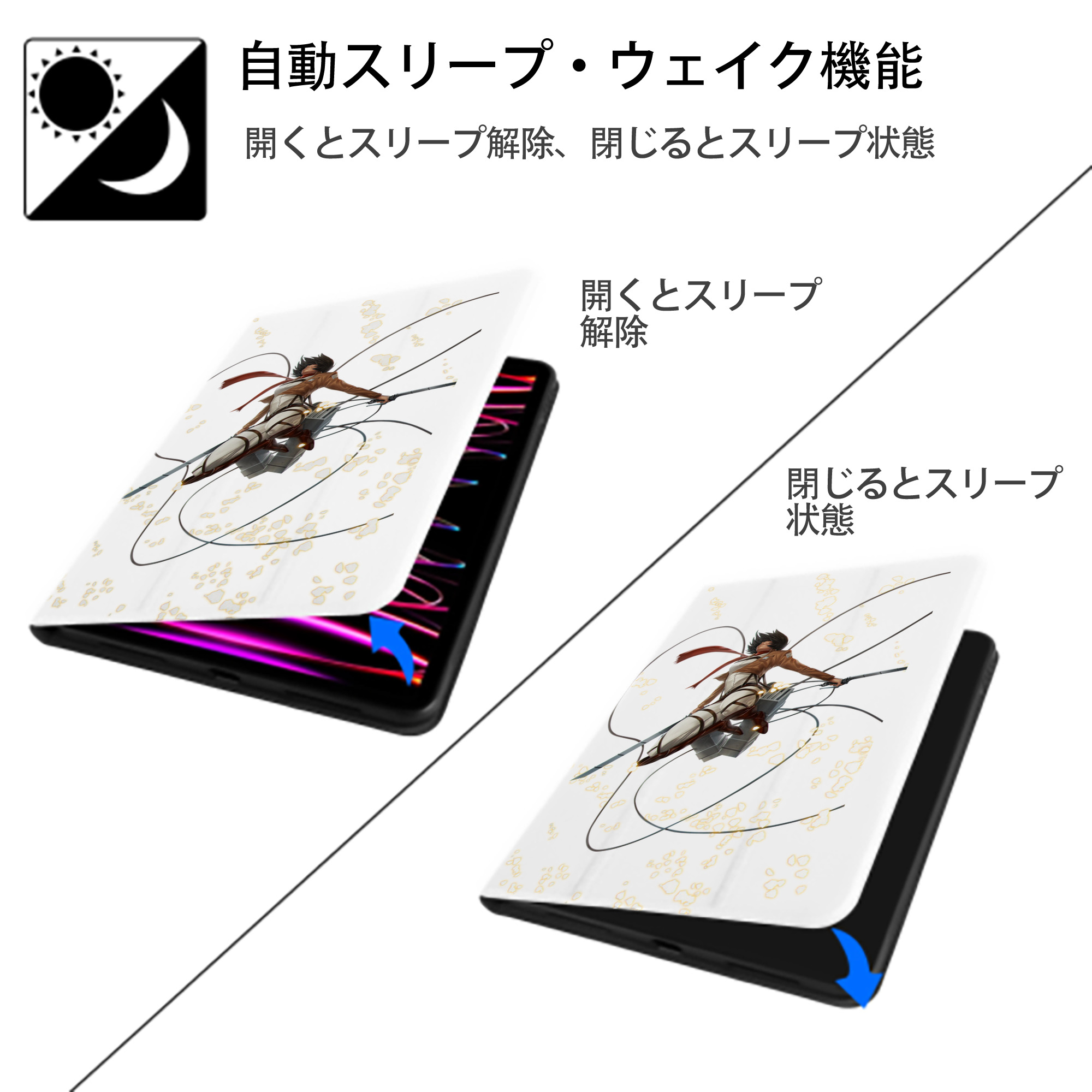 進撃の巨人 ミカサ·アッカーマン Attack on Titan Mikasa Ackerman IPad ケース ペン収納付き 三つ折りスタンド PUレザー×シリコン 対応機種9.5/10.5/10.9インチ