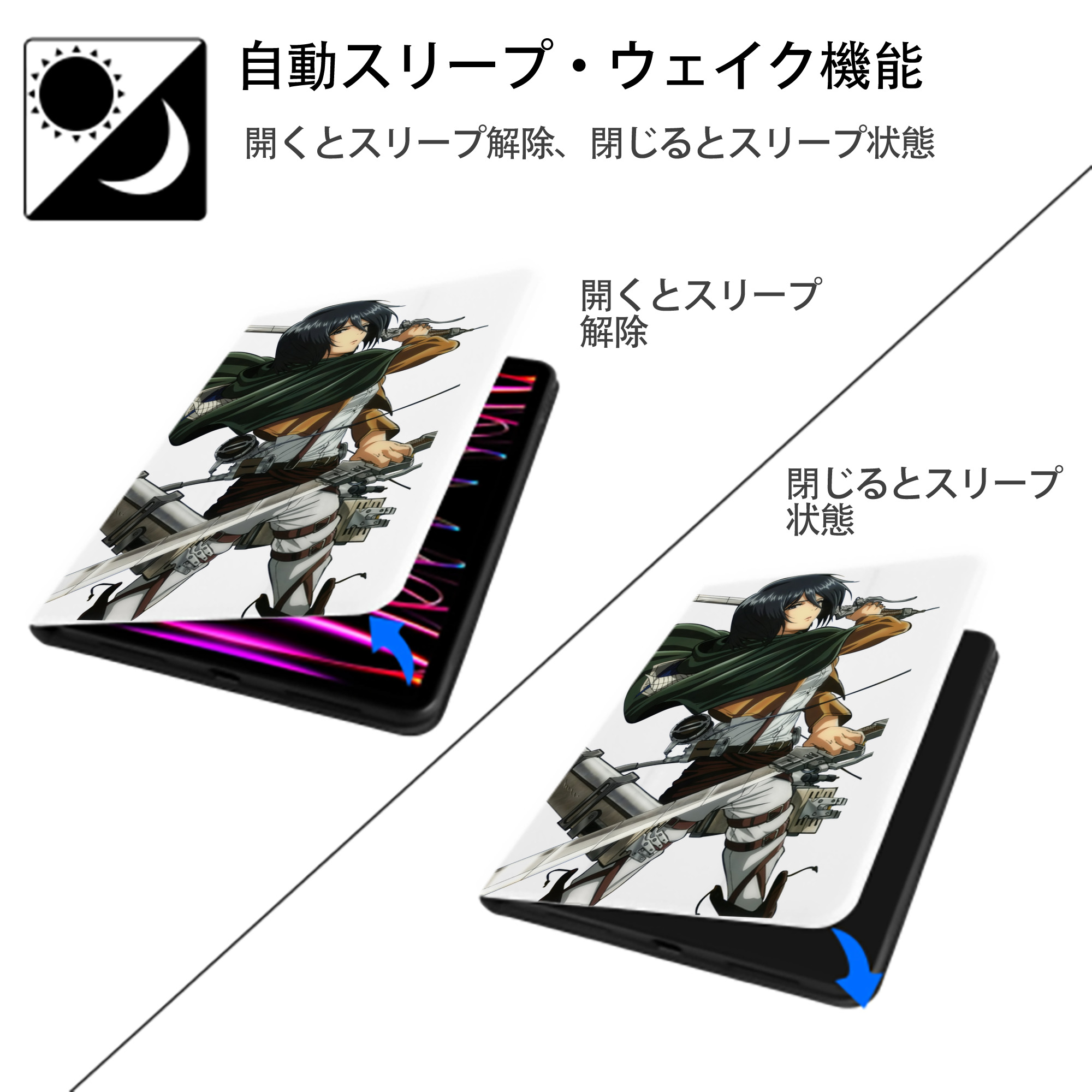 進撃の巨人 ミカサ·アッカーマン Attack on Titan Mikasa Ackerman IPad ケース ペン収納付き 三つ折りスタンド PUレザー×シリコン 対応機種9.5/10.5/10.9インチ