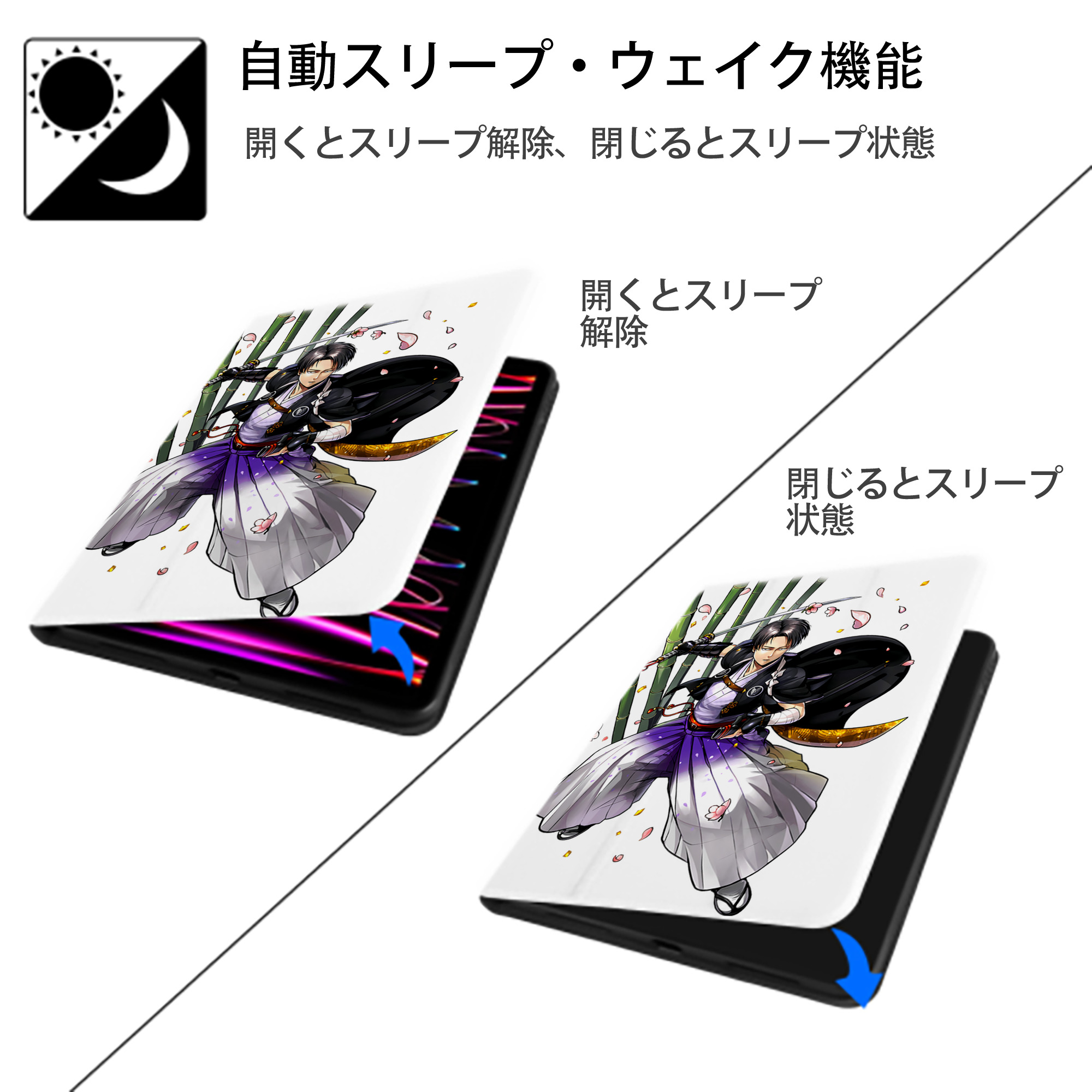 進撃の巨人 リヴァイ·アッカーマン Attack on Titan Levi Ackerman IPad ケース ペン収納付き 三つ折りスタンド PUレザー×シリコン 対応機種9.5/10.5/10.9インチ