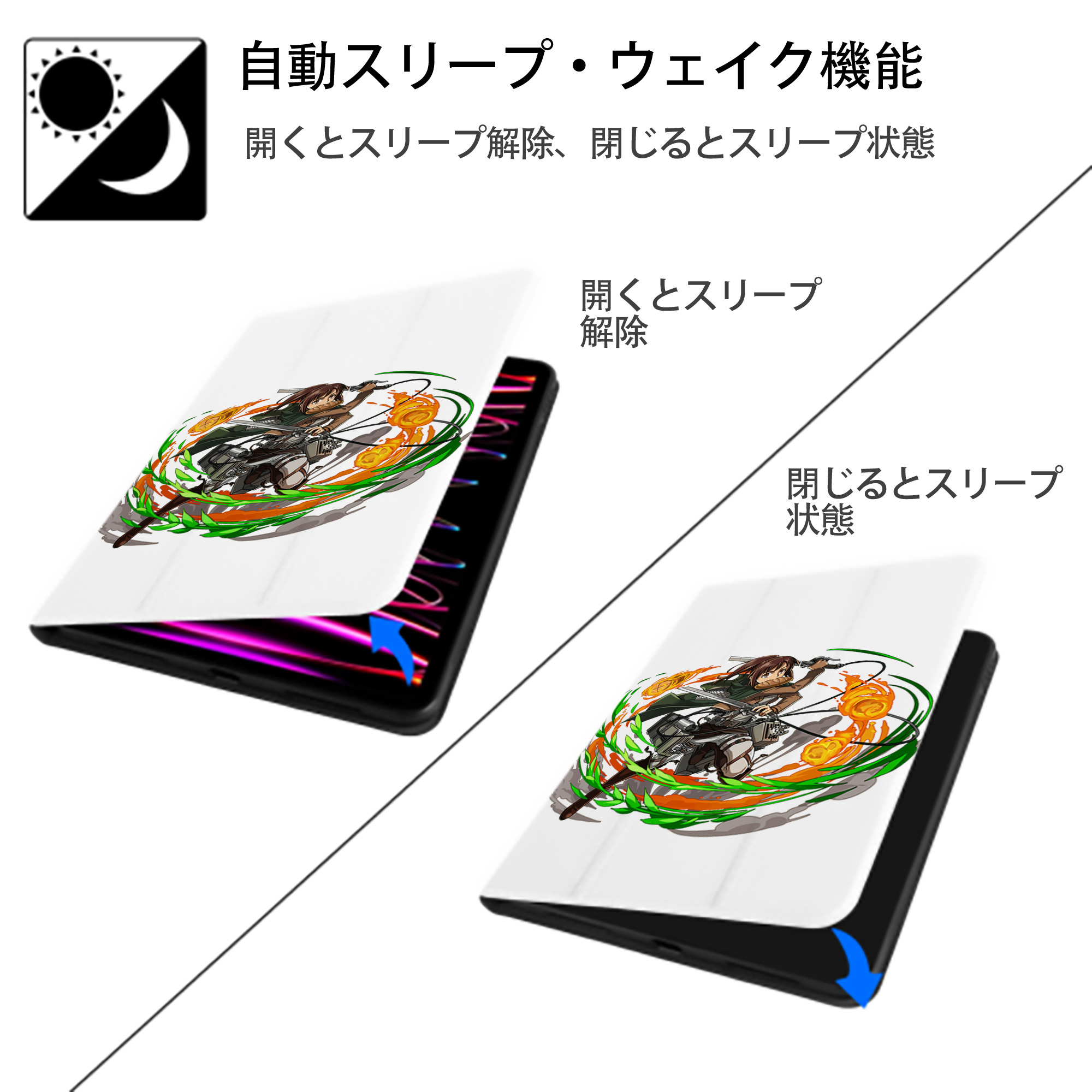 進撃の巨人 サシャ·ブラウス Attack on Titan Sasha Blaus IPad ケース ペン収納付き 三つ折りスタンド PUレザー×シリコン 対応機種9.5/10.5/10.9インチ