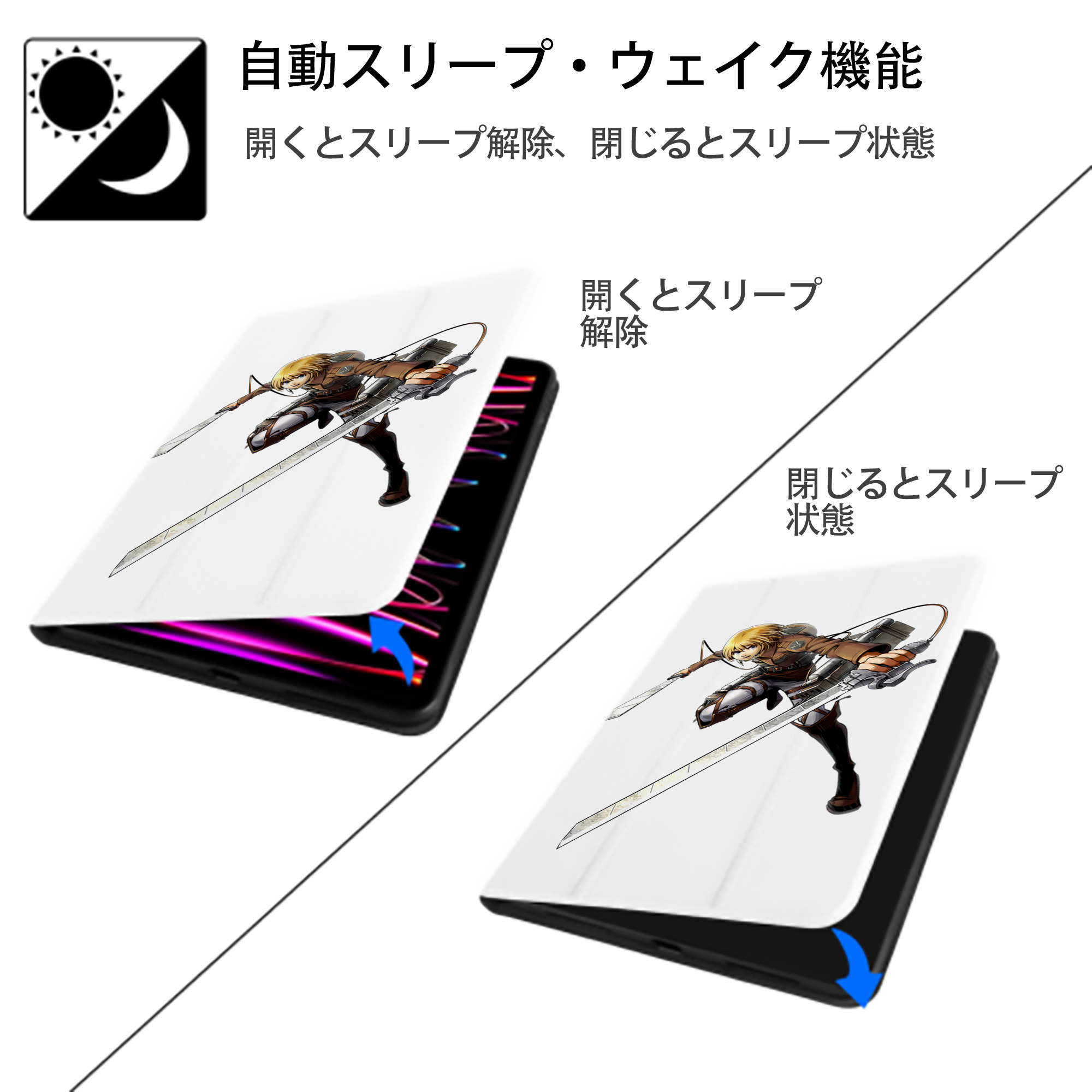 進撃の巨人 アルミン·アルレルト Attack on Titan Armin Arlert IPad ケース ペン収納付き 三つ折りスタンド PUレザー×シリコン 対応機種9.5/10.5/10.9インチ