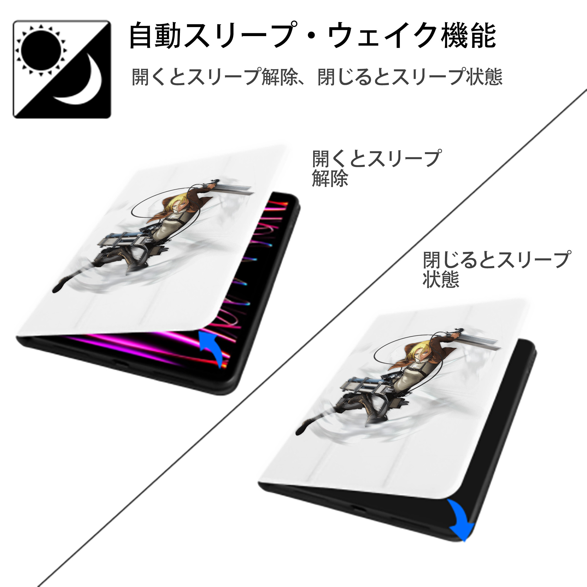 進撃の巨人 アニ・レオンハート Attack on Titan Annie Leonhart IPad ケース ペン収納付き 三つ折りスタンド PUレザー×シリコン 対応機種9.5/10.5/10.9インチ