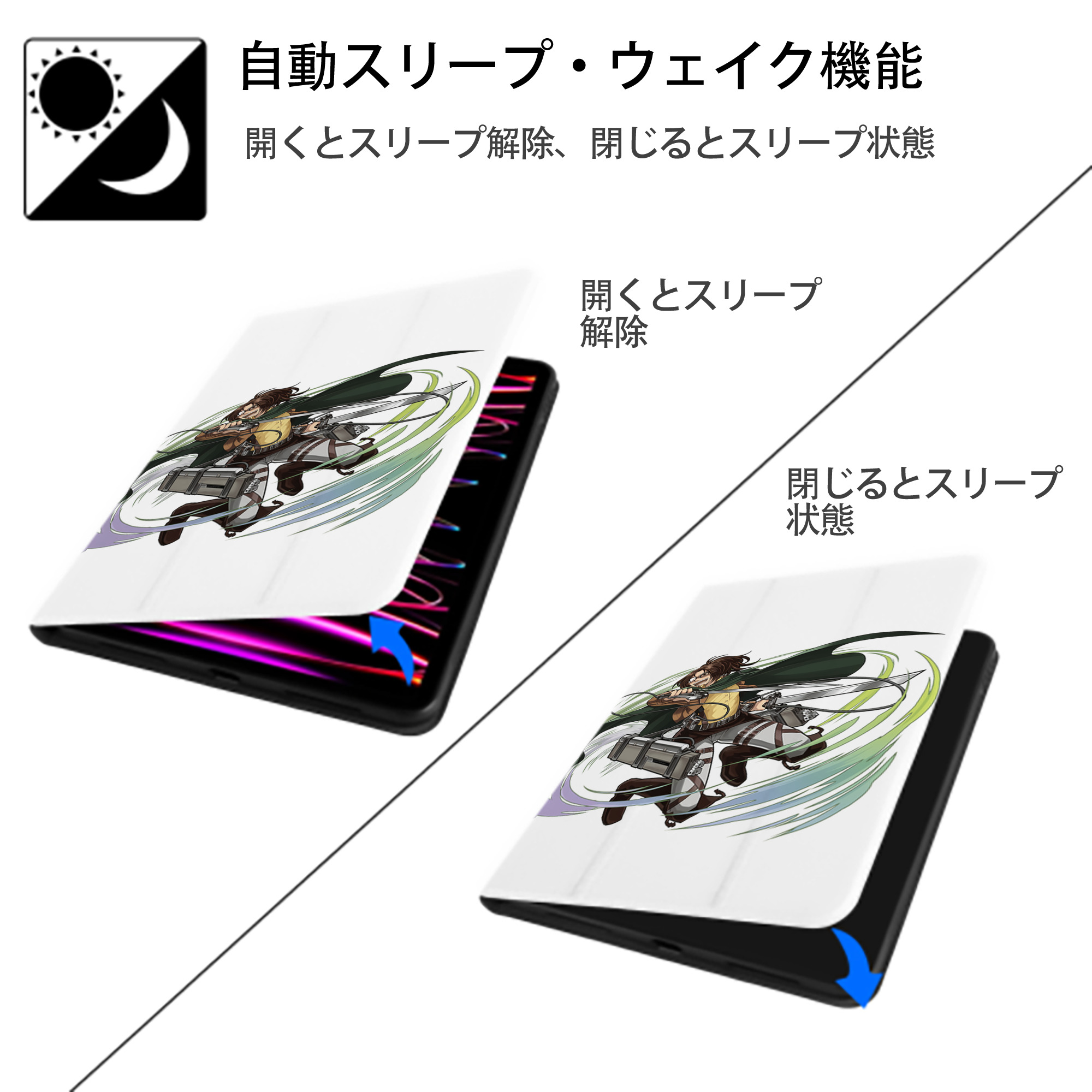 進撃の巨人 ハンジ·ゾエ Attack on Titan Hanji Zoe IPad ケース ペン収納付き 三つ折りスタンド PUレザー×シリコン 対応機種9.5/10.5/10.9インチ