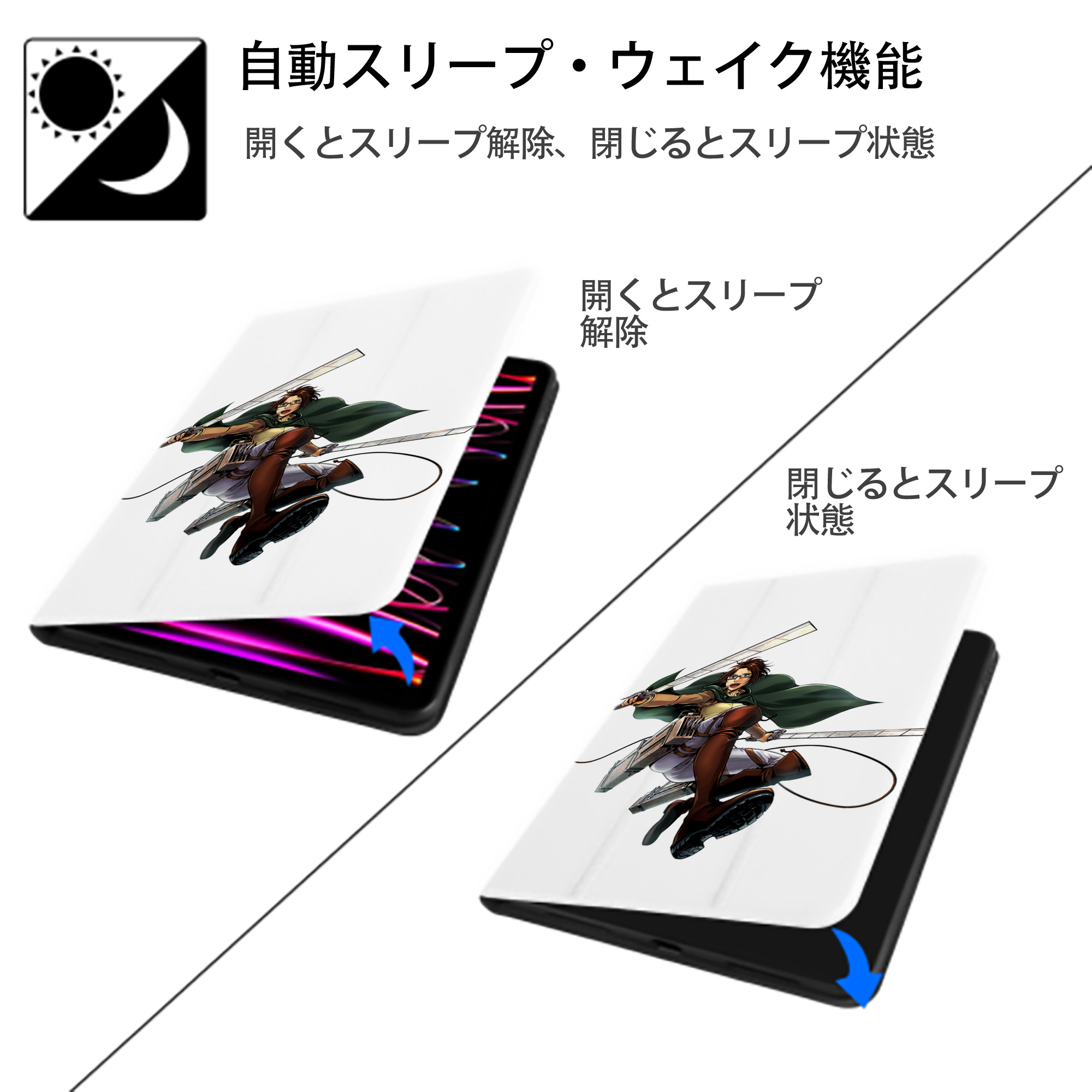 進撃の巨人 ハンジ·ゾエ Attack on Titan Hanji Zoe IPad ケース ペン収納付き 三つ折りスタンド PUレザー×シリコン 対応機種9.5/10.5/10.9インチ
