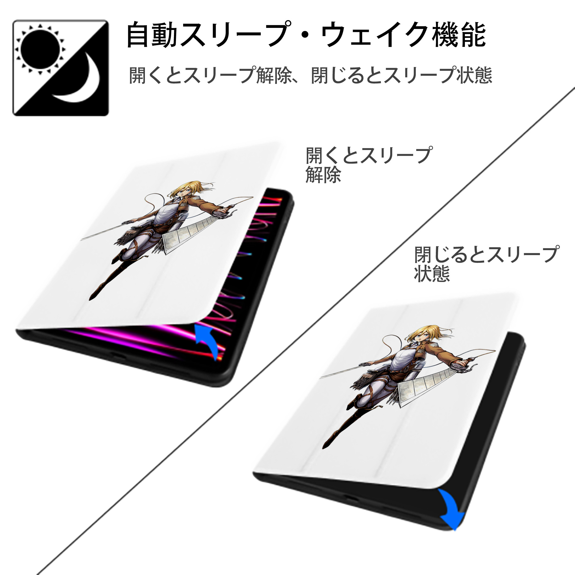 進撃の巨人 クリスタ·レンズ Attack on Titan Christa Lenz IPad ケース ペン収納付き 三つ折りスタンド PUレザー×シリコン 対応機種9.5/10.5/10.9インチ