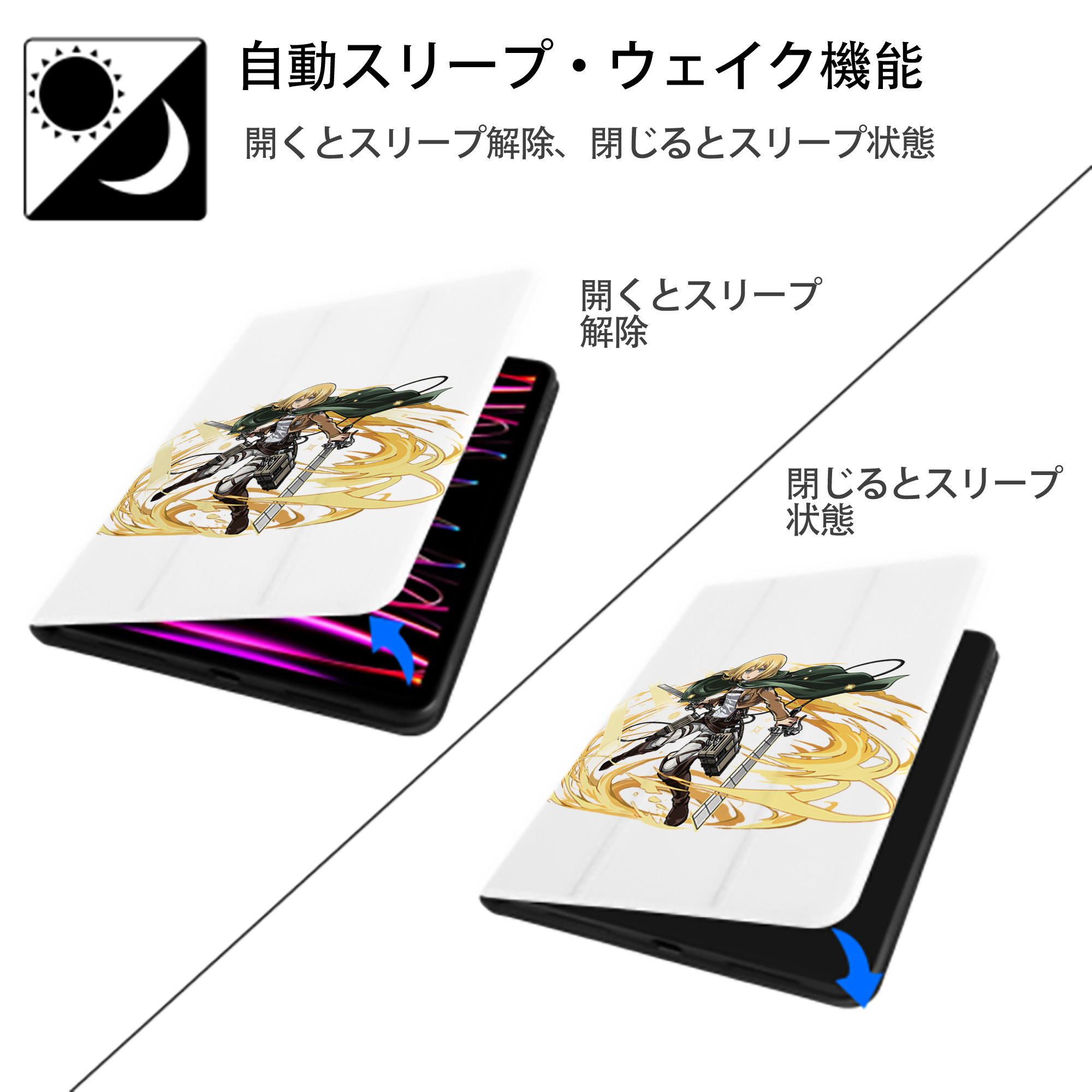 進撃の巨人 クリスタ·レンズ Attack on Titan Christa Lenz IPad ケース ペン収納付き 三つ折りスタンド PUレザー×シリコン 対応機種9.5/10.5/10.9インチ