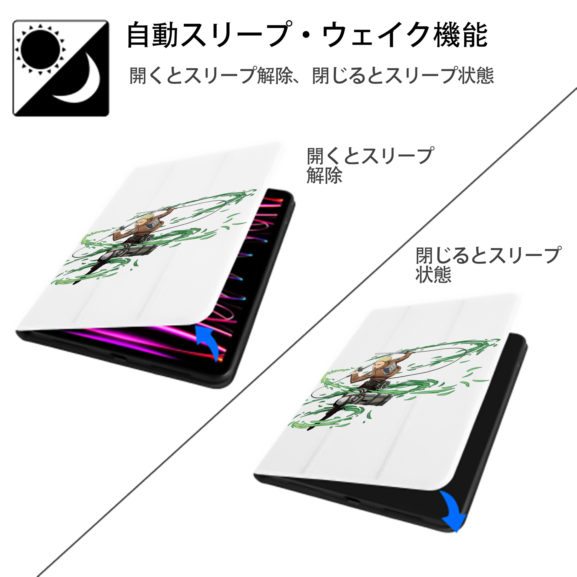 進撃の巨人 ライナー・ブラウン Attack on Titan Reiner Braun IPad ケース ペン収納付き 三つ折りスタンド PUレザー×シリコン 対応機種9.5/10.5/10.9インチ