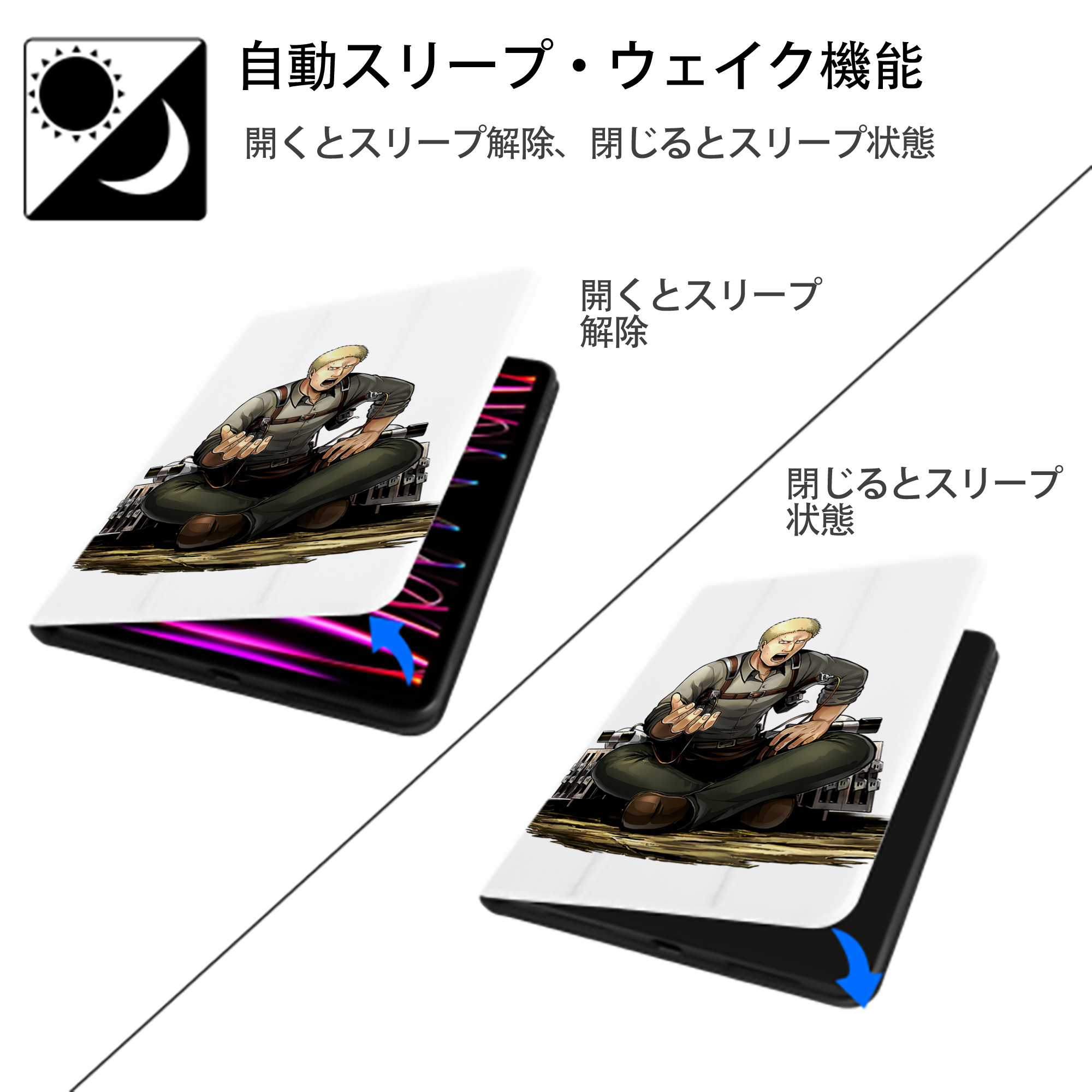 進撃の巨人 ライナー・ブラウン Attack on Titan Reiner Braun IPad ケース ペン収納付き 三つ折りスタンド PUレザー×シリコン 対応機種9.5/10.5/10.9インチ