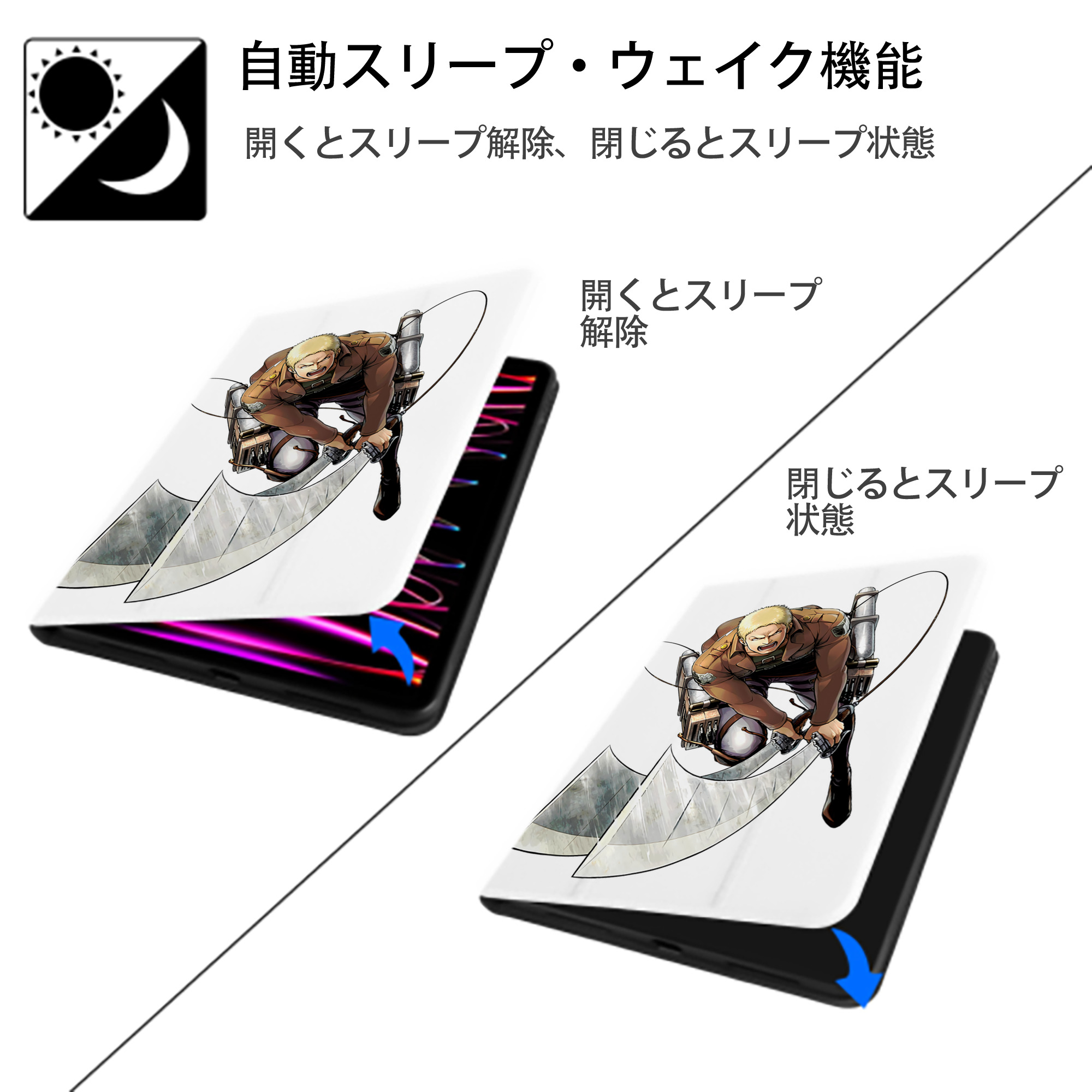 進撃の巨人 ライナー・ブラウン Attack on Titan Reiner Braun IPad ケース ペン収納付き 三つ折りスタンド PUレザー×シリコン 対応機種9.5/10.5/10.9インチ