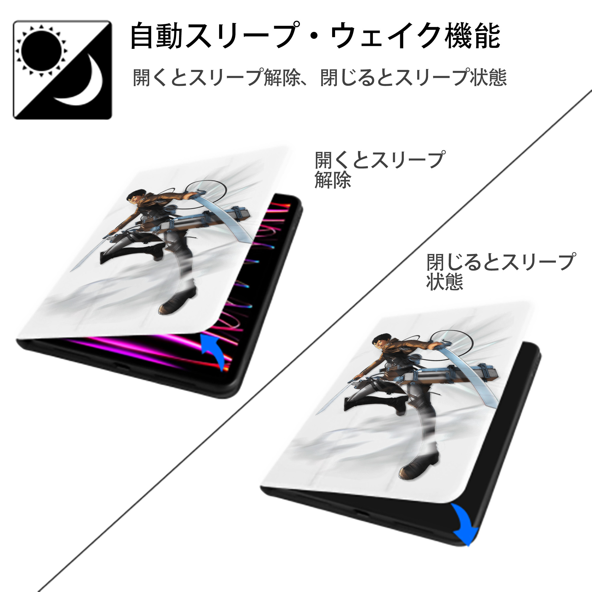 進撃の巨人 ベルトルト・フーバー Attack on Titan Bertholdt Hoover IPad ケース ペン収納付き 三つ折りスタンド PUレザー×シリコン 対応機種9.5/10.5/10.9インチ