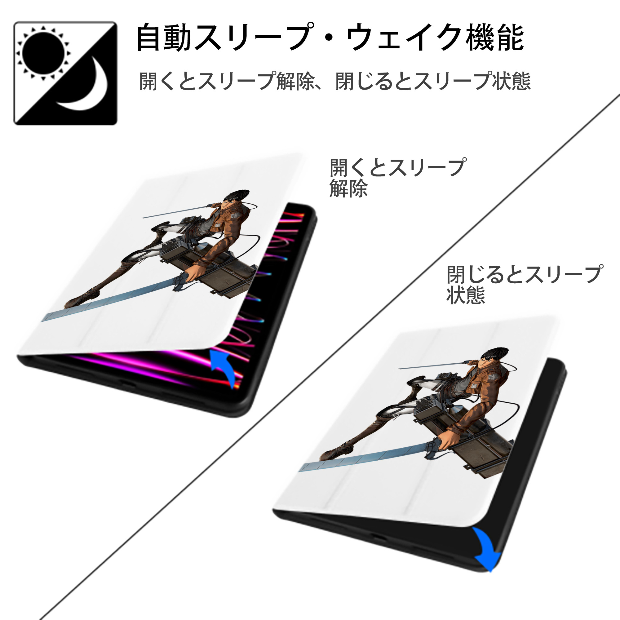 進撃の巨人 ベルトルト・フーバー Attack on Titan Bertholdt Hoover IPad ケース ペン収納付き 三つ折りスタンド PUレザー×シリコン 対応機種9.5/10.5/10.9インチ