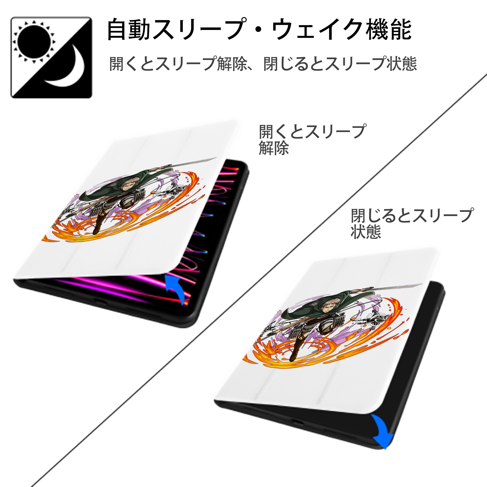 進撃の巨人 ジャン・キルシュタイン Attack on Titan Jean Kirstein IPad ケース ペン収納付き 三つ折りスタンド PUレザー×シリコン 対応機種9.5/10.5/10.9インチ