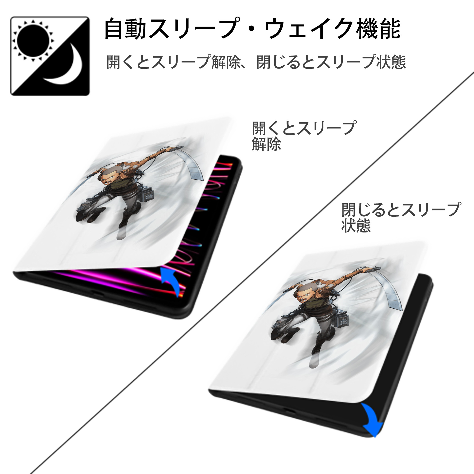 進撃の巨人 コニー·スプリンガー Attack on Titan Connie Springer IPad ケース ペン収納付き 三つ折りスタンド PUレザー×シリコン 対応機種9.5/10.5/10.9インチ