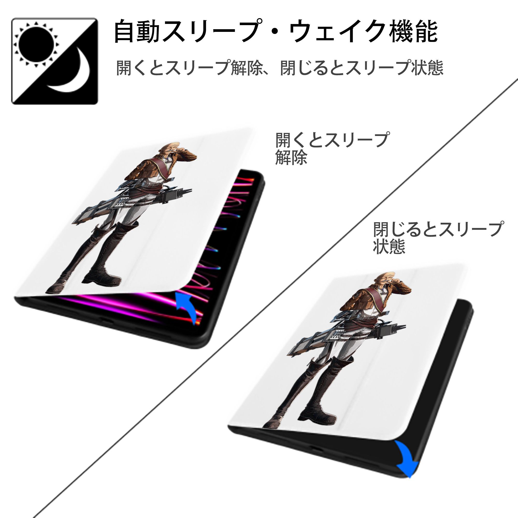 進撃の巨人 ドット·ピクシス Attack on Titan Dot Pixis IPad ケース ペン収納付き 三つ折りスタンド PUレザー×シリコン 対応機種9.5/10.5/10.9インチ
