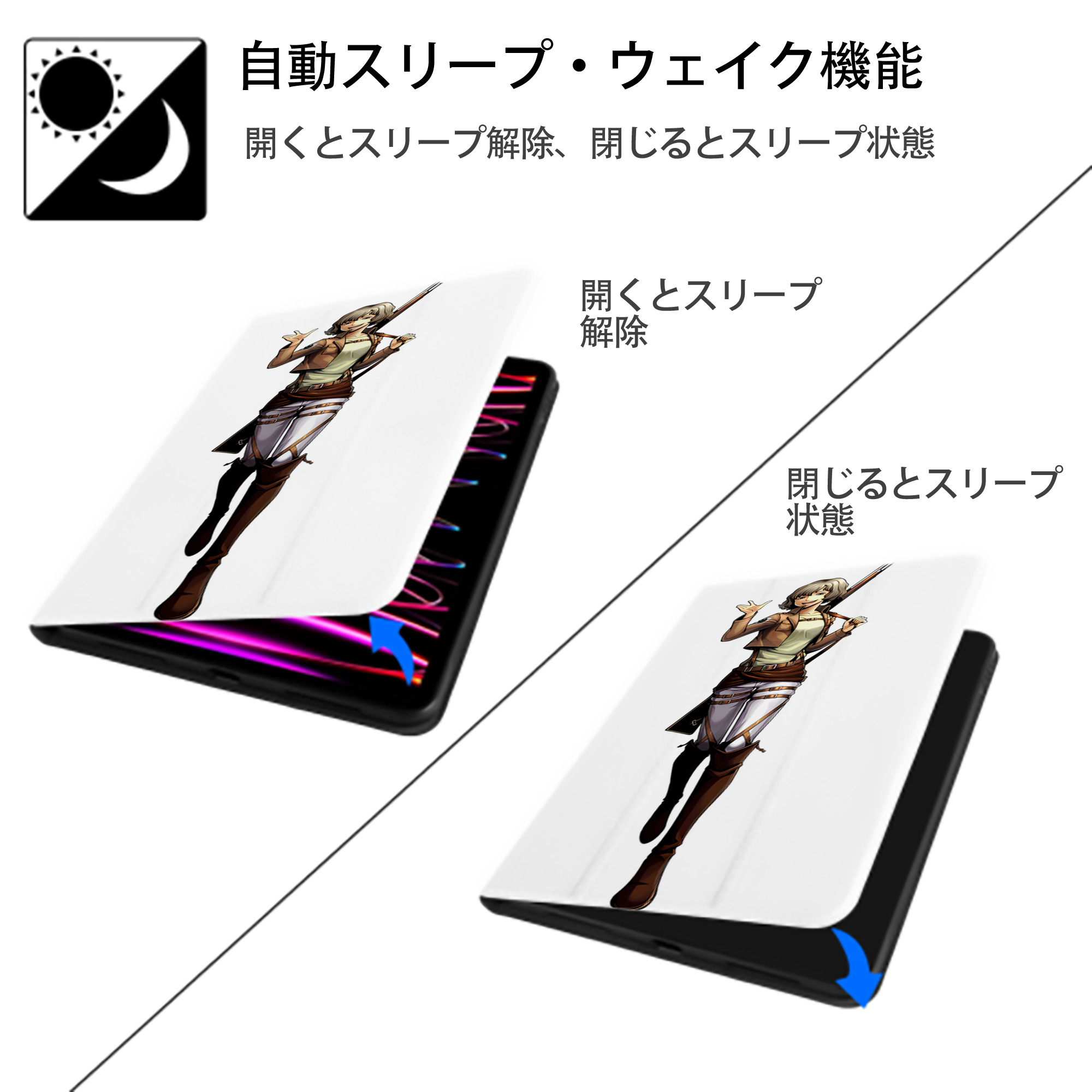 進撃の巨人 ヒツチ Attack on Titan Hitch IPad ケース ペン収納付き 三つ折りスタンド PUレザー×シリコン 対応機種9.5/10.5/10.9インチ