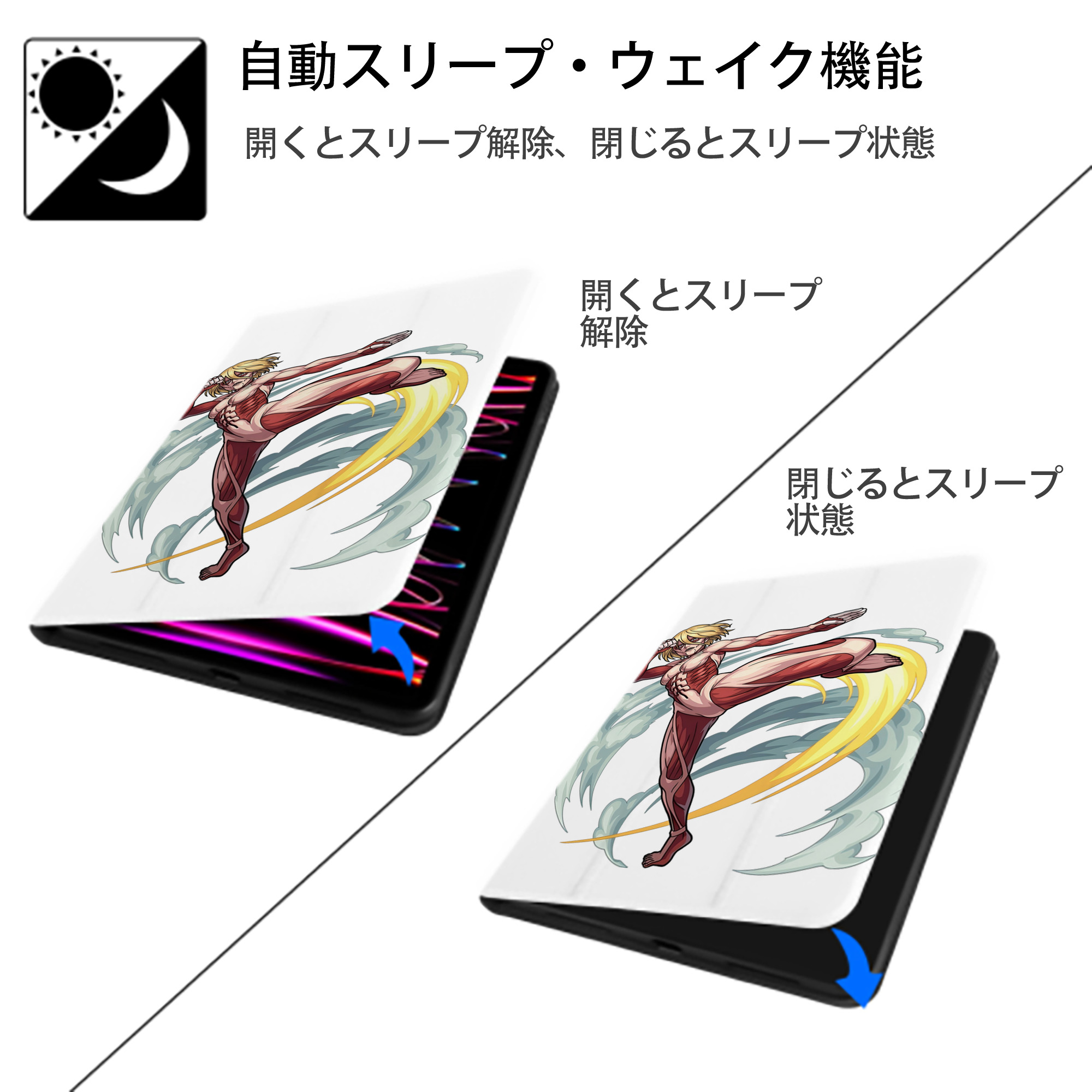 進撃の巨人 Attack on Titan IPad ケース ペン収納付き 三つ折りスタンド PUレザー×シリコン 対応機種9.5/10.5/10.9インチ