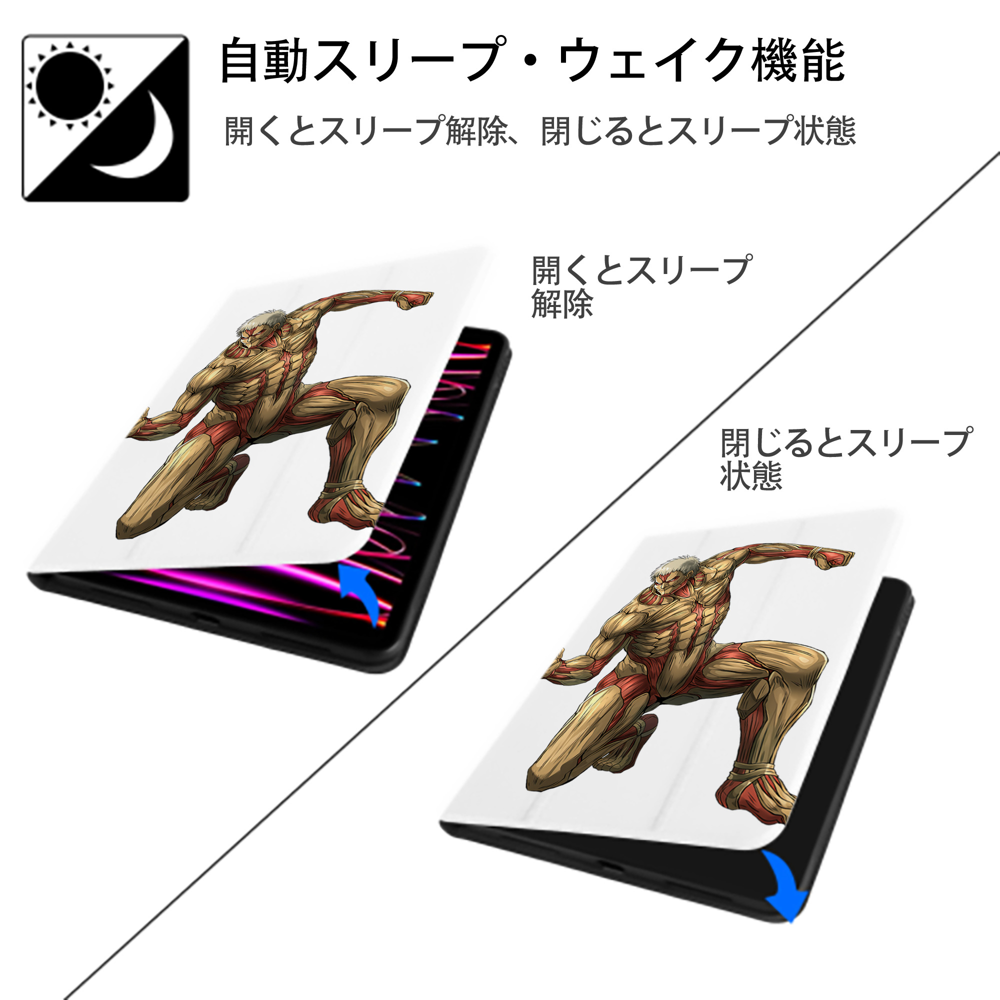 進撃の巨人 Attack on Titan IPad ケース ペン収納付き 三つ折りスタンド PUレザー×シリコン 対応機種9.5/10.5/10.9インチ