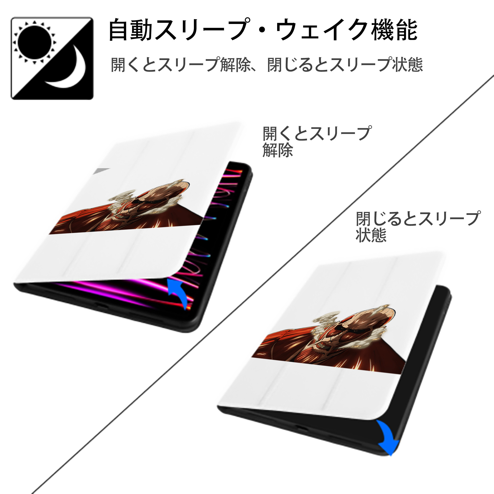 進撃の巨人 Attack on Titan IPad ケース ペン収納付き 三つ折りスタンド PUレザー×シリコン 対応機種9.5/10.5/10.9インチ