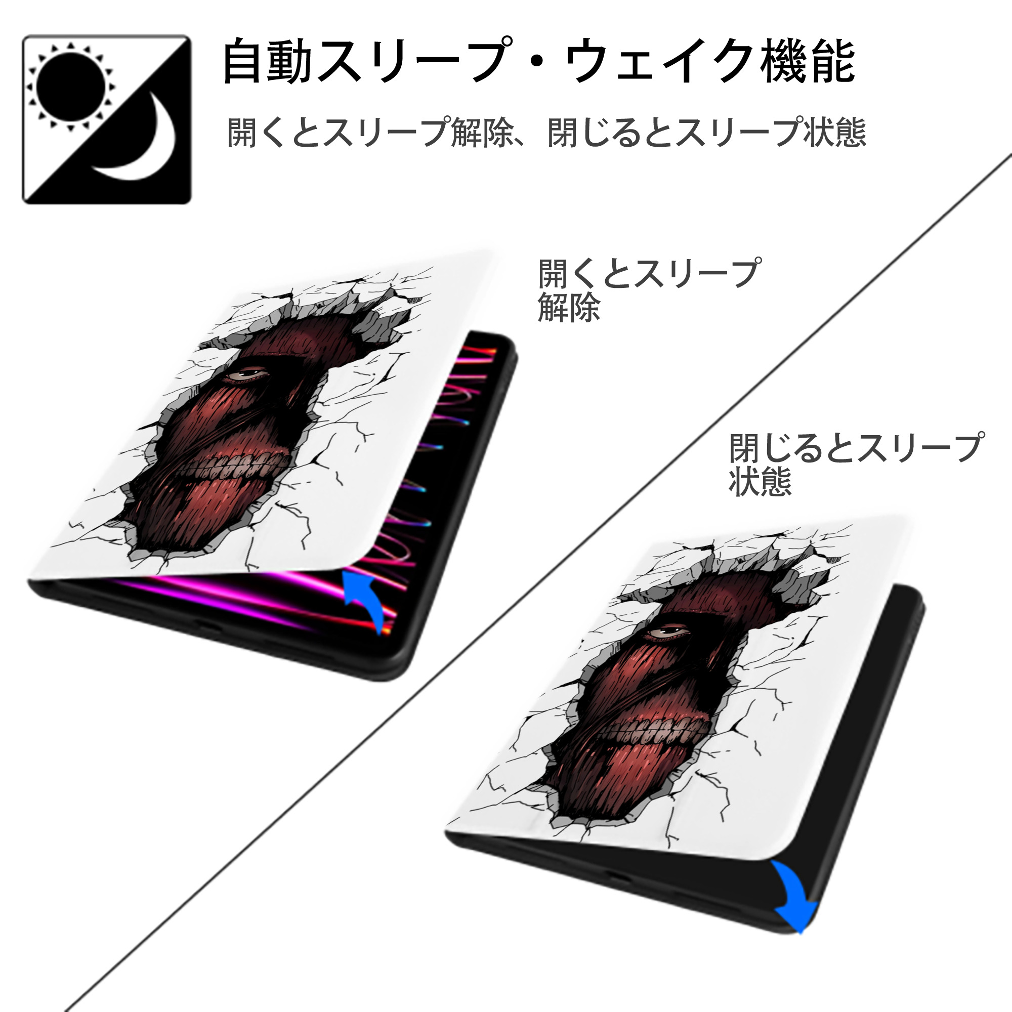 進撃の巨人 Attack on Titan IPad ケース ペン収納付き 三つ折りスタンド PUレザー×シリコン 対応機種9.5/10.5/10.9インチ