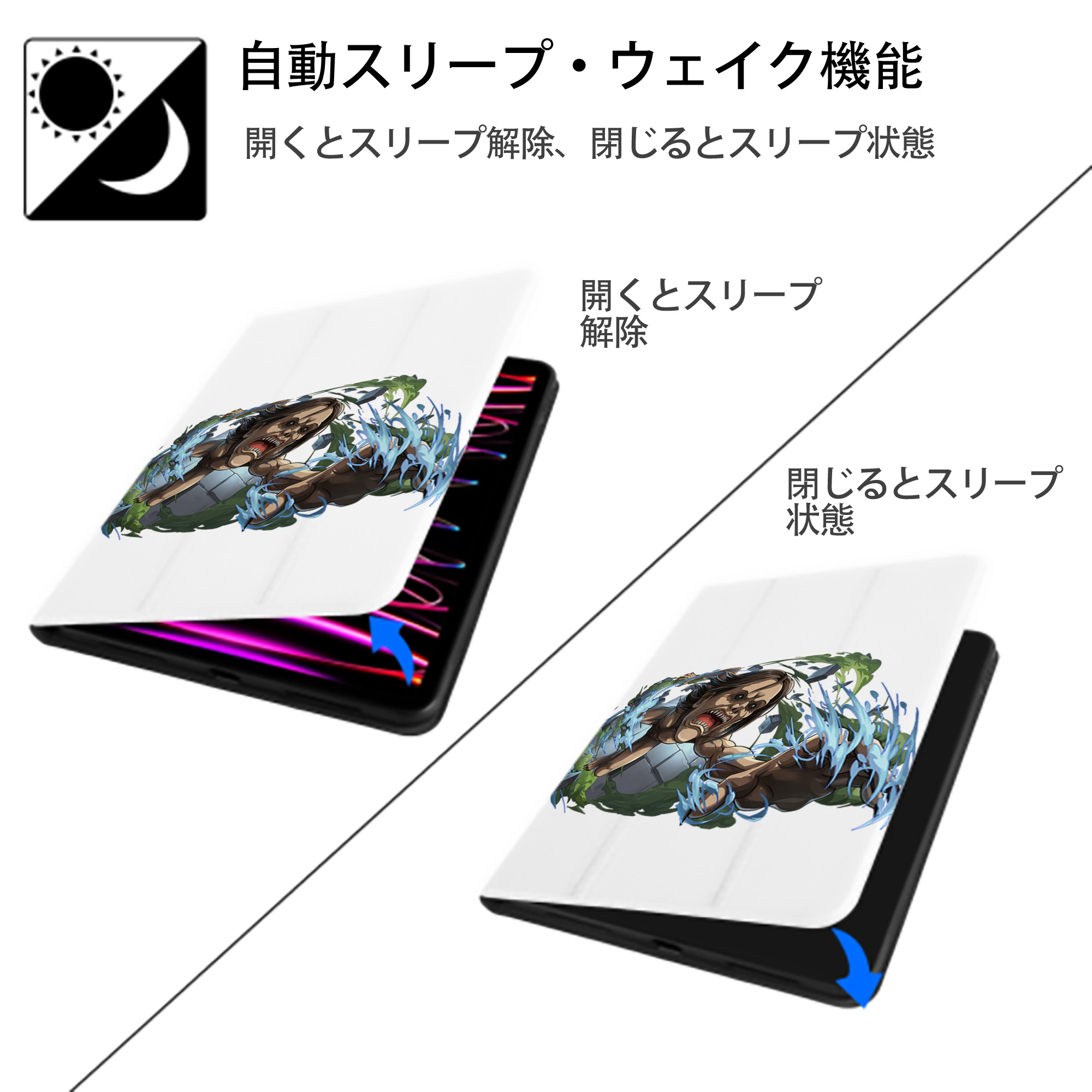 進撃の巨人 Attack on Titan IPad ケース ペン収納付き 三つ折りスタンド PUレザー×シリコン 対応機種9.5/10.5/10.9インチ