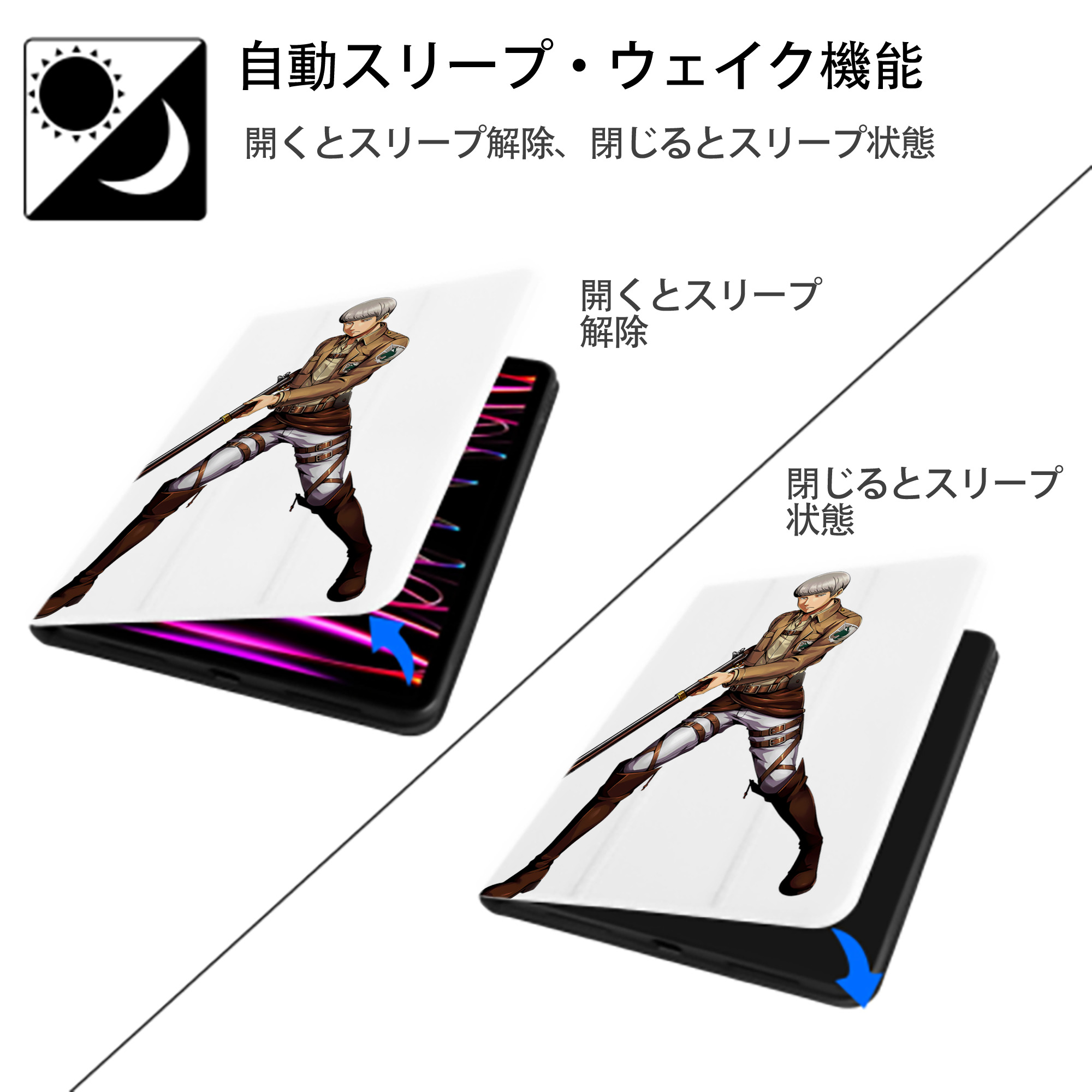 進撃の巨人 Attack on Titan IPad ケース ペン収納付き 三つ折りスタンド PUレザー×シリコン 対応機種9.5/10.5/10.9インチ