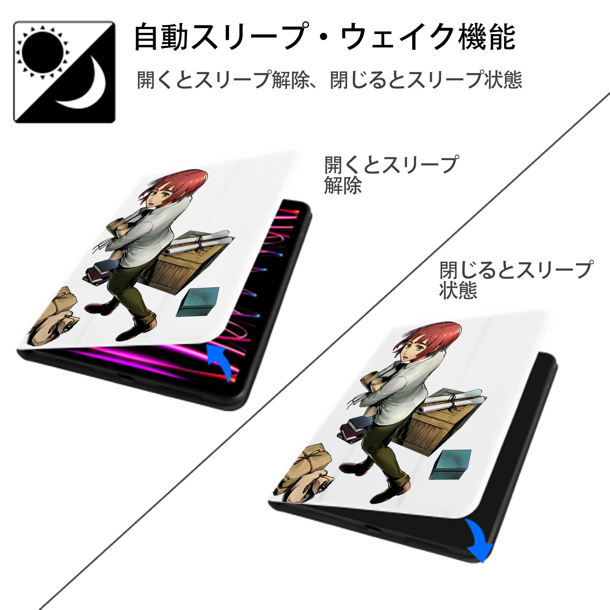 進撃の巨人 Attack on Titan IPad ケース ペン収納付き 三つ折りスタンド PUレザー×シリコン 対応機種9.5/10.5/10.9インチ