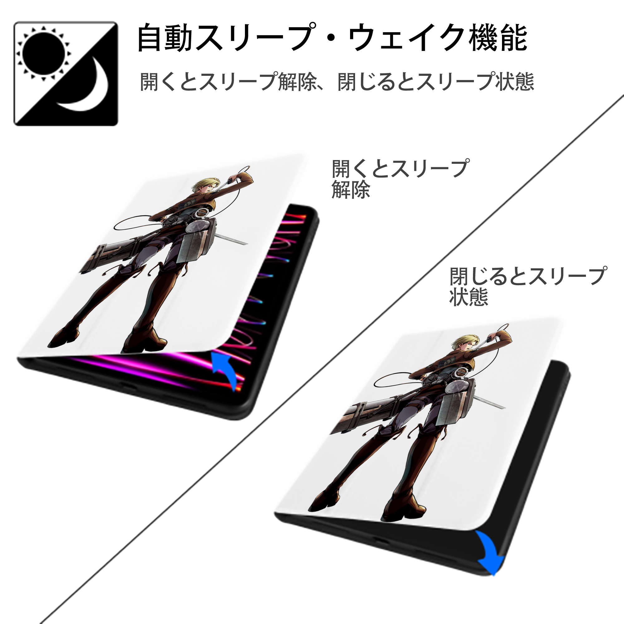 進撃の巨人 Attack on Titan IPad ケース ペン収納付き 三つ折りスタンド PUレザー×シリコン 対応機種9.5/10.5/10.9インチ