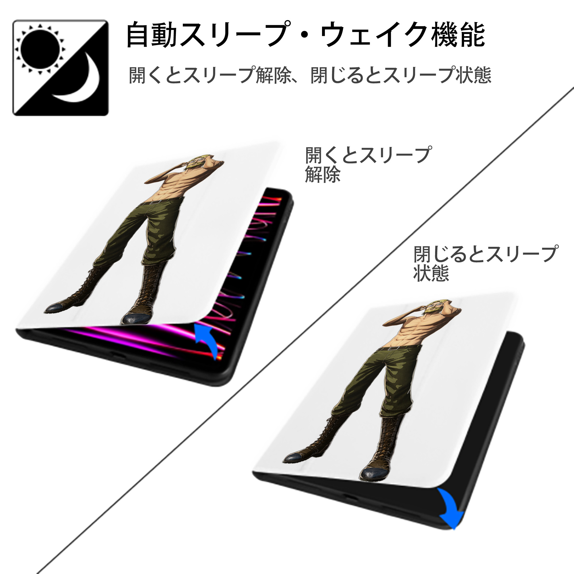 進撃の巨人 Attack on Titan IPad ケース ペン収納付き 三つ折りスタンド PUレザー×シリコン 対応機種9.5/10.5/10.9インチ