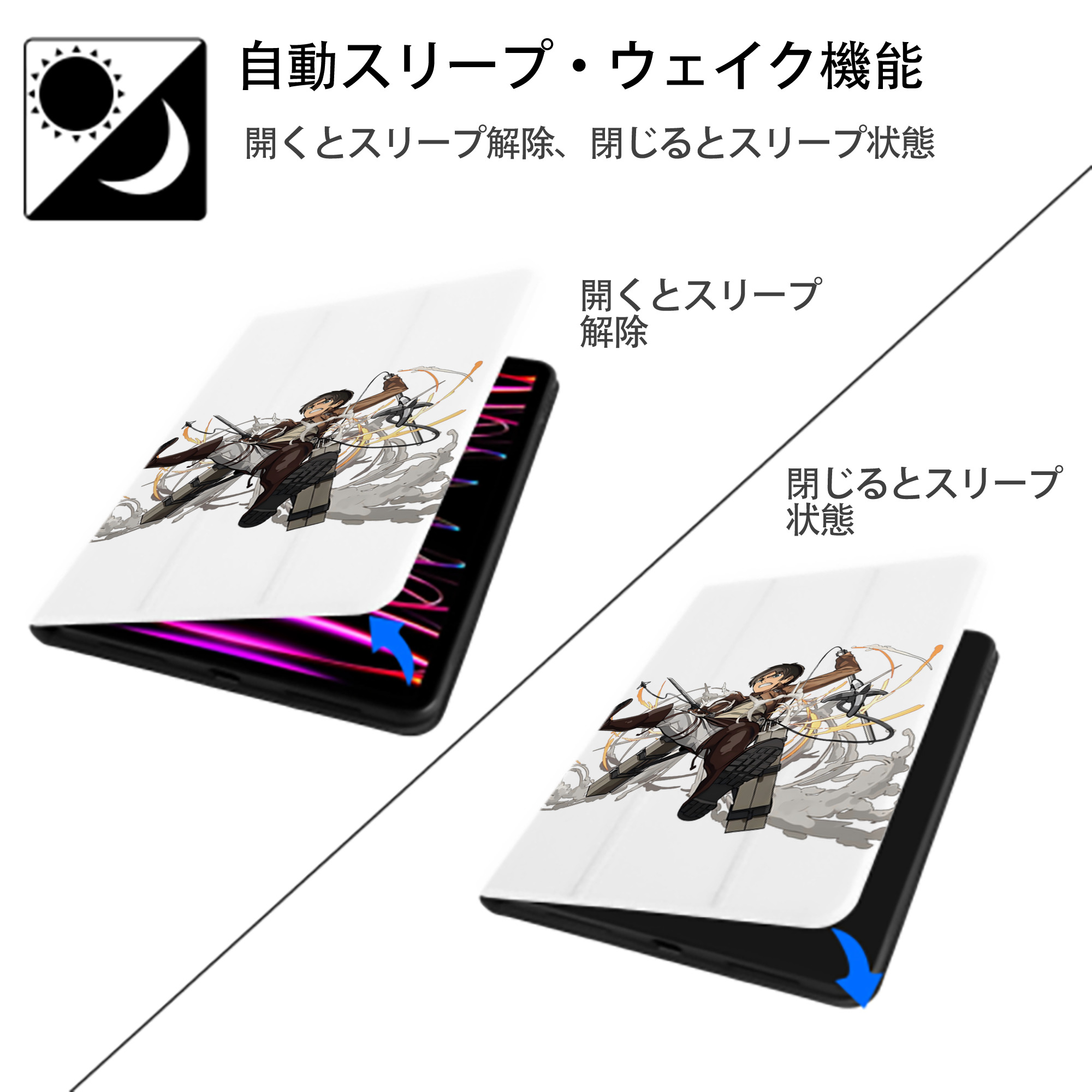 進撃の巨人 エレン･イェーガー Attack on Titan Eren Jäger IPad ケース ペン収納付き 三つ折りスタンド PUレザー×シリコン 対応機種9.5/10.5/10.9インチ