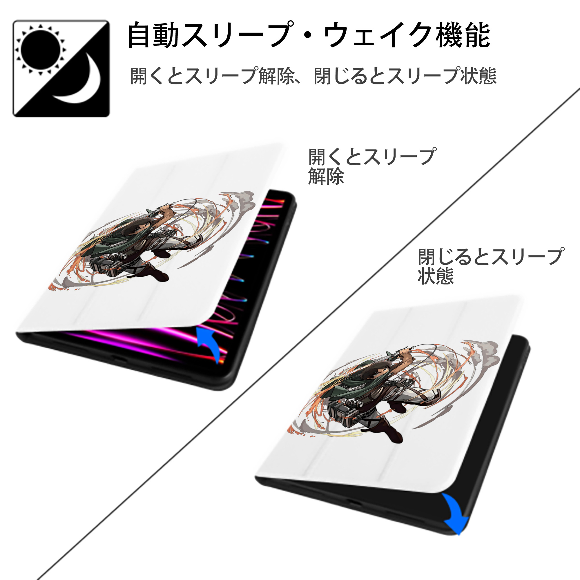 進撃の巨人 エレン･イェーガー Attack on Titan Eren Jäger IPad ケース ペン収納付き 三つ折りスタンド PUレザー×シリコン 対応機種9.5/10.5/10.9インチ
