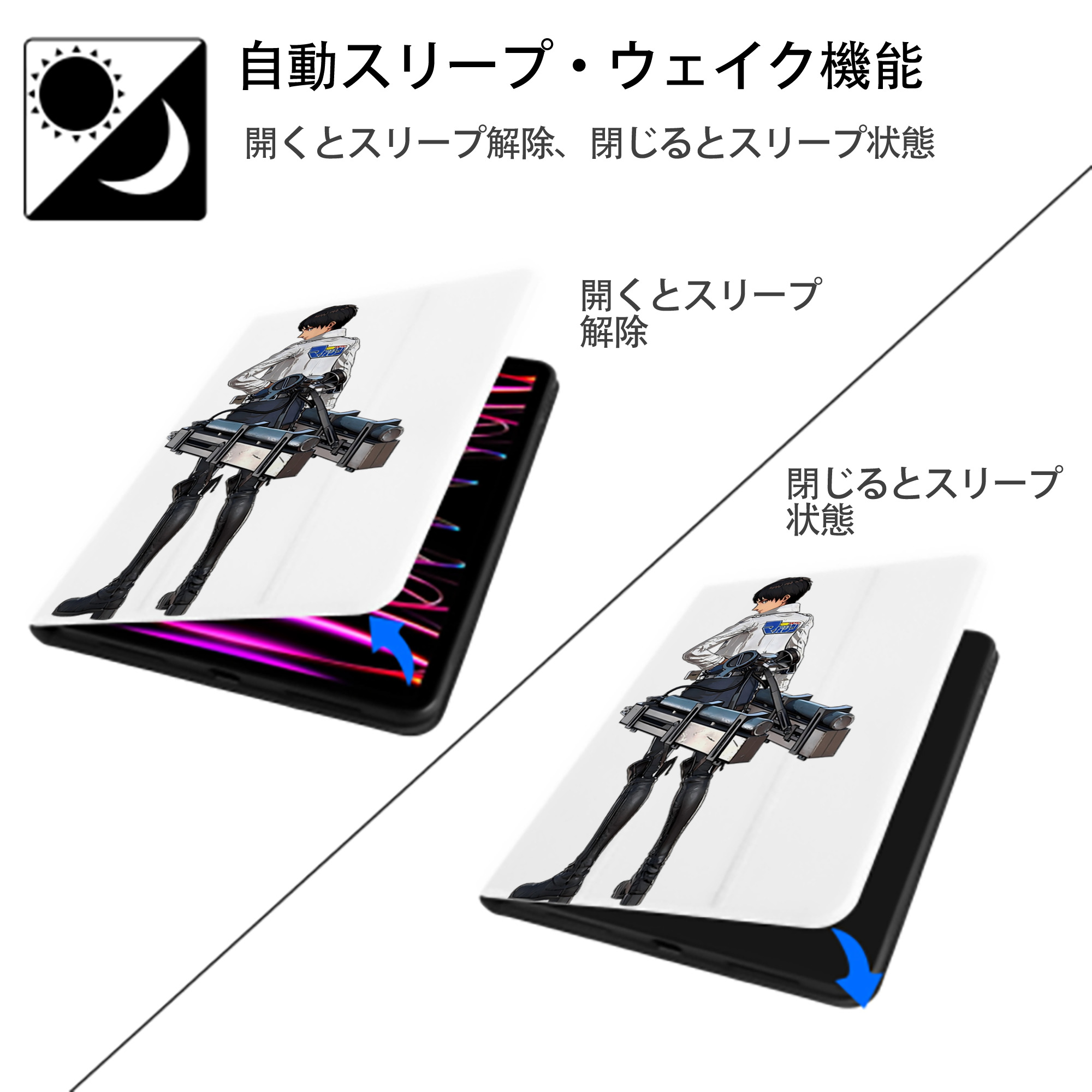 進撃の巨人 エレン･イェーガー Attack on Titan Eren Jäger IPad ケース ペン収納付き 三つ折りスタンド PUレザー×シリコン 対応機種9.5/10.5/10.9インチ