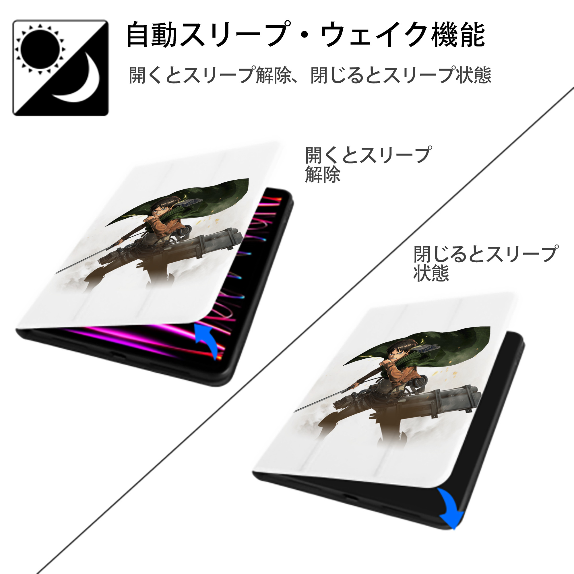 進撃の巨人 エレン･イェーガー Attack on Titan Eren Jäger IPad ケース ペン収納付き 三つ折りスタンド PUレザー×シリコン 対応機種9.5/10.5/10.9インチ